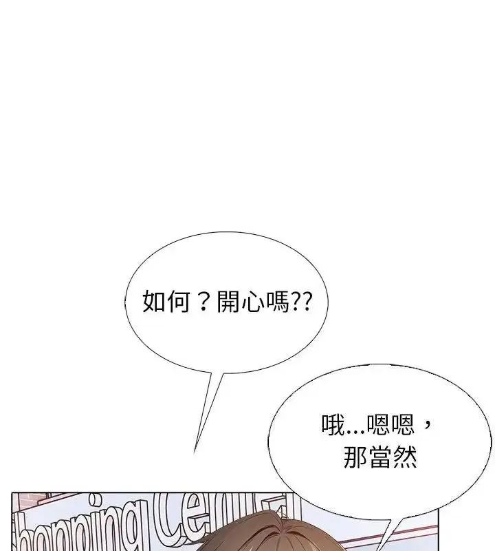 第38話