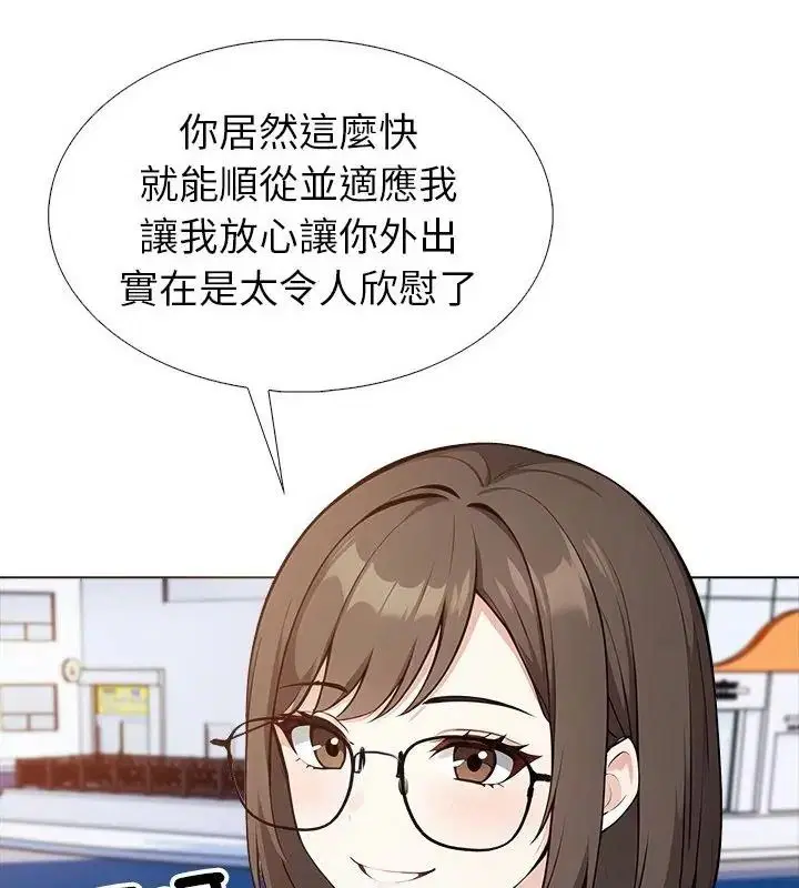 第38話