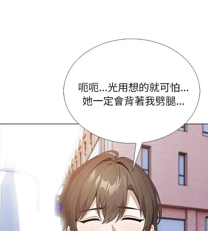 第38話