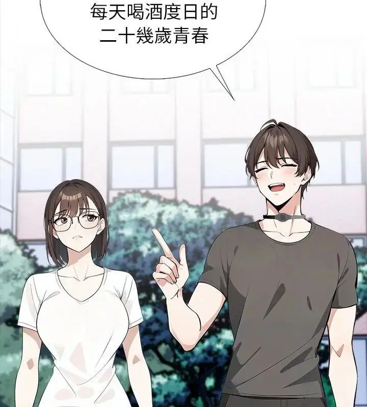 第38話