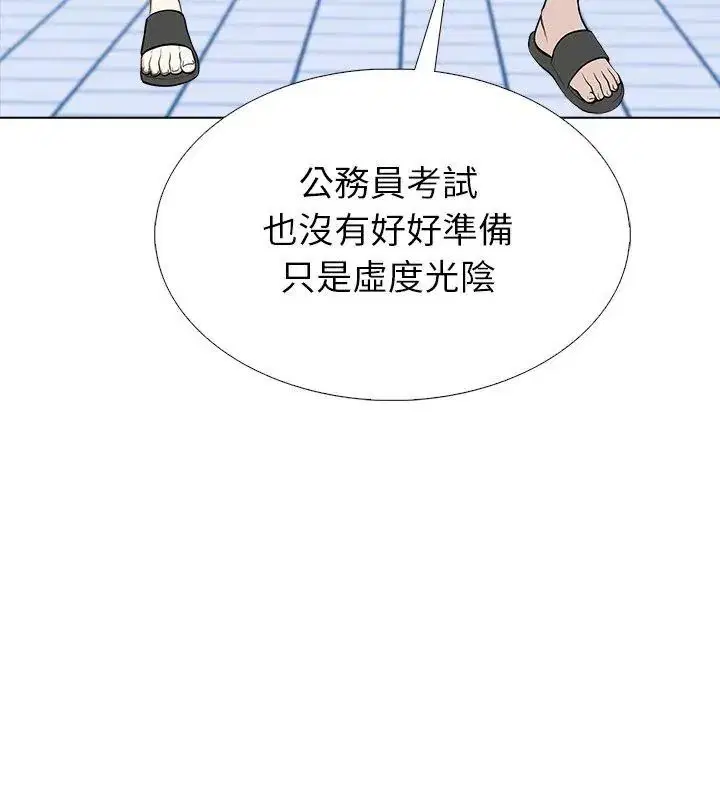 第38話