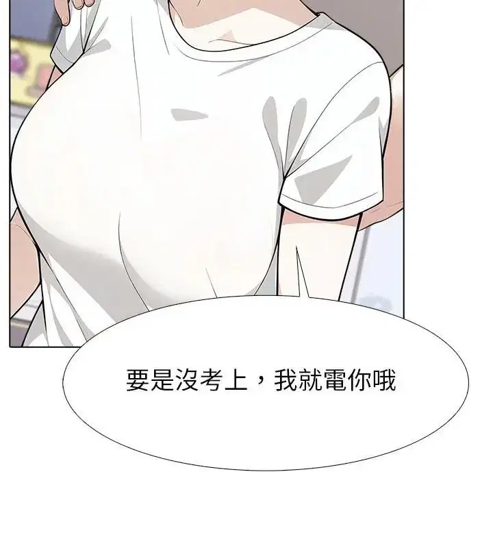 第38話