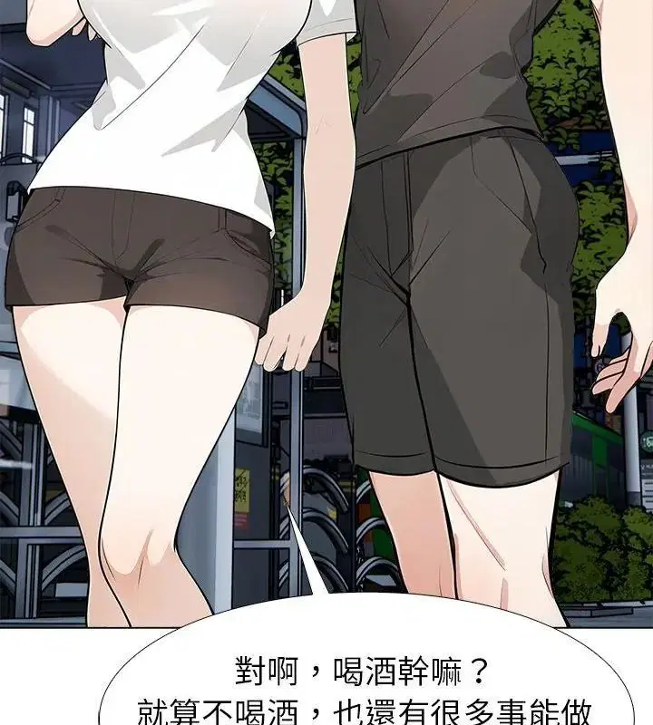 第38話