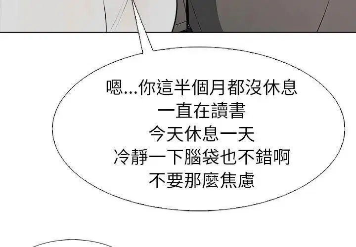 第38話