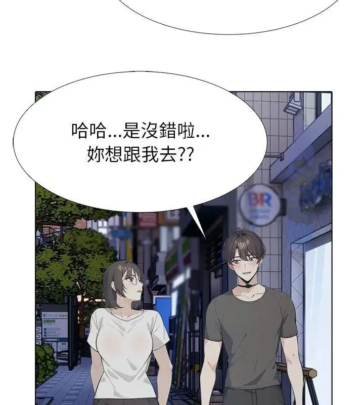 第38話