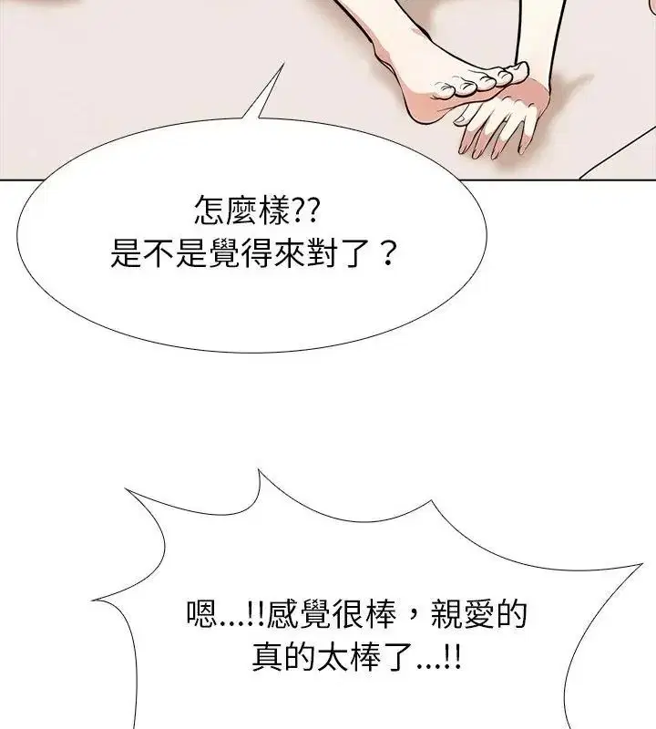 第38話