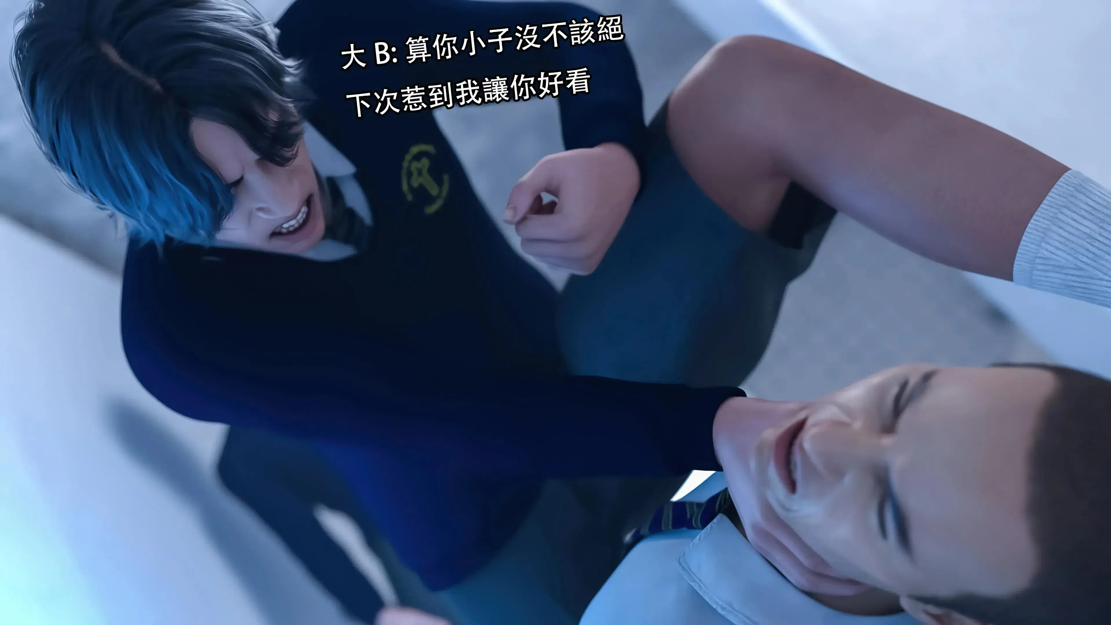 第1話 - 第10页