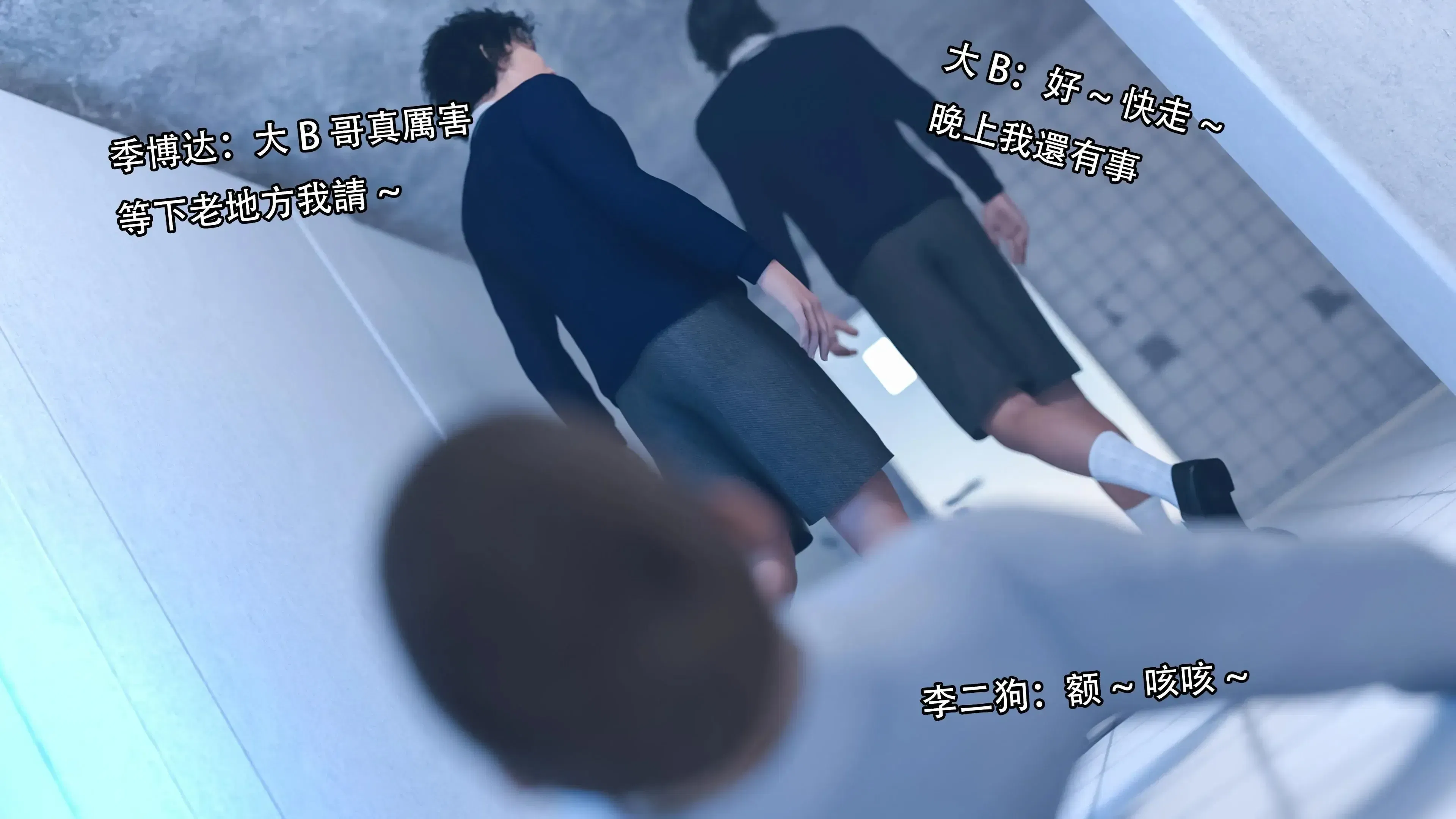 第1話 - 第12页