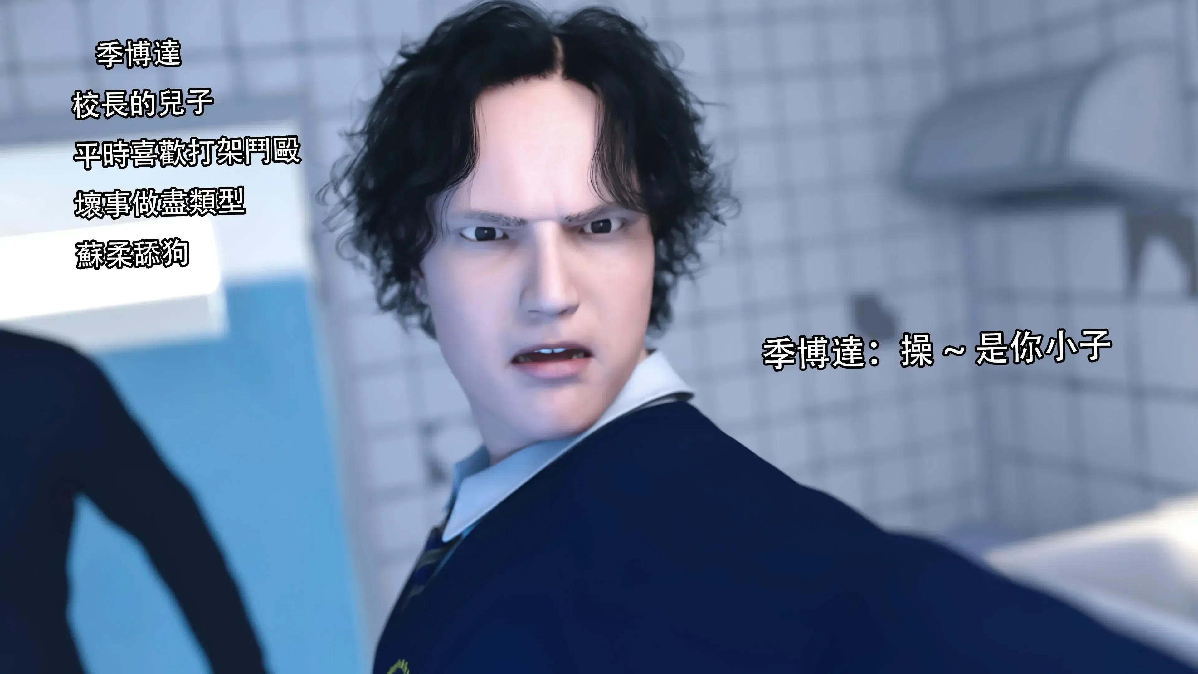 第1話 - 第2页