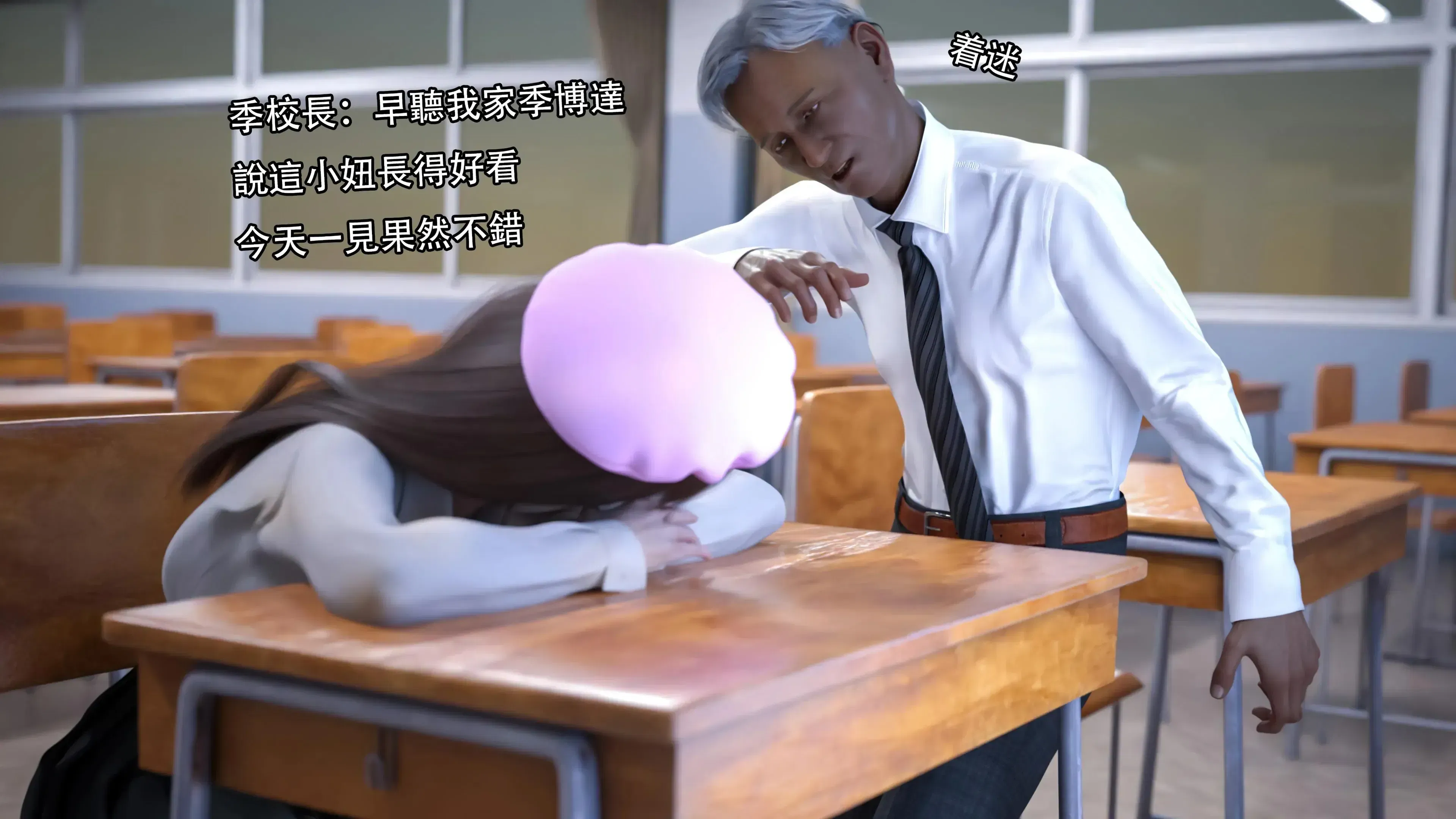 第1話 - 第20页