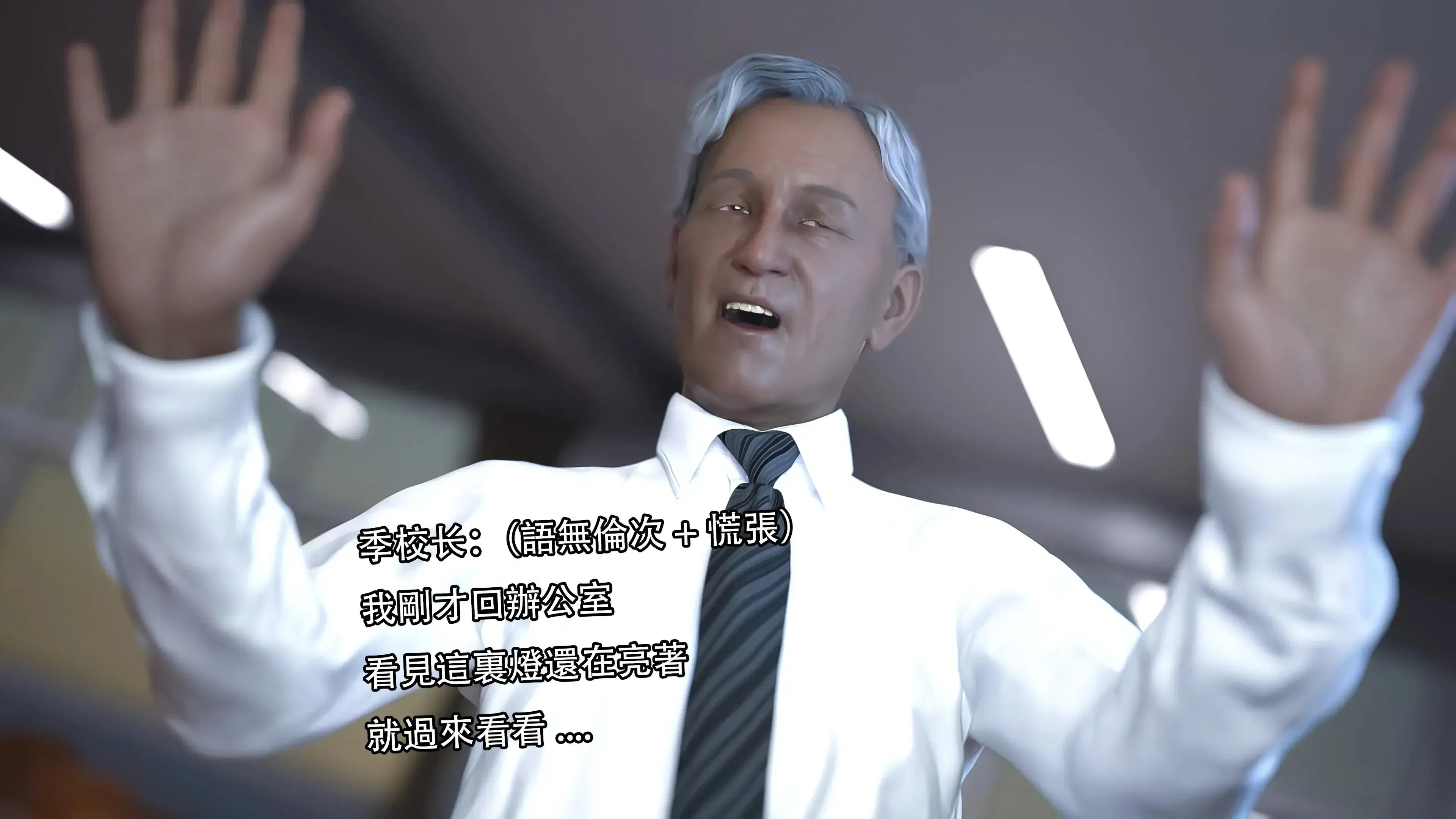 第1話 - 第26页