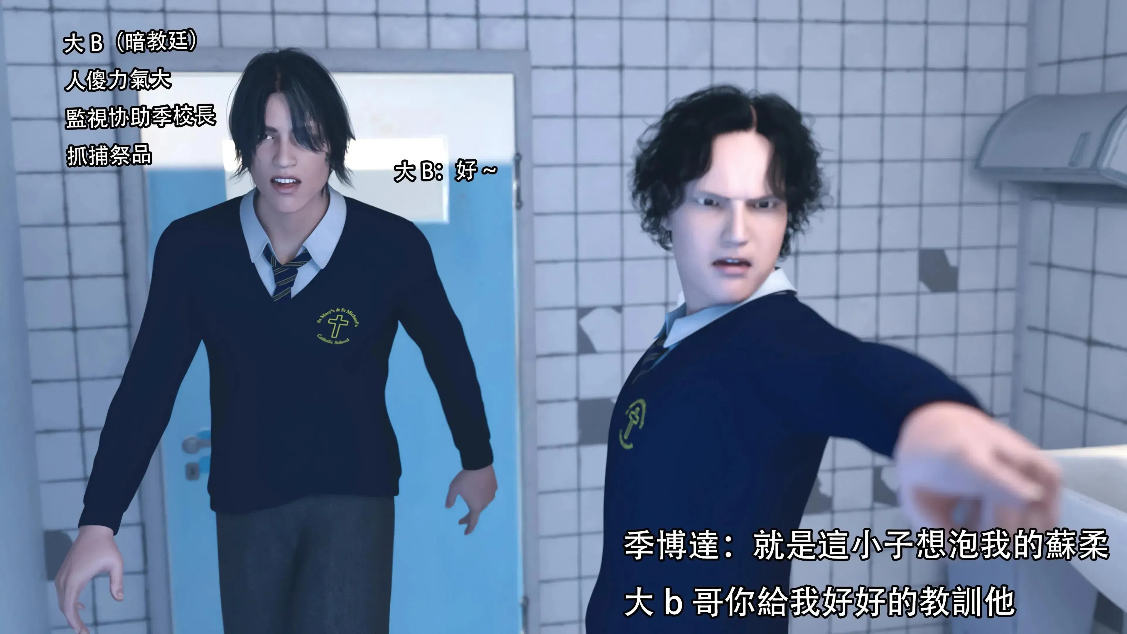 第1話 - 第4页