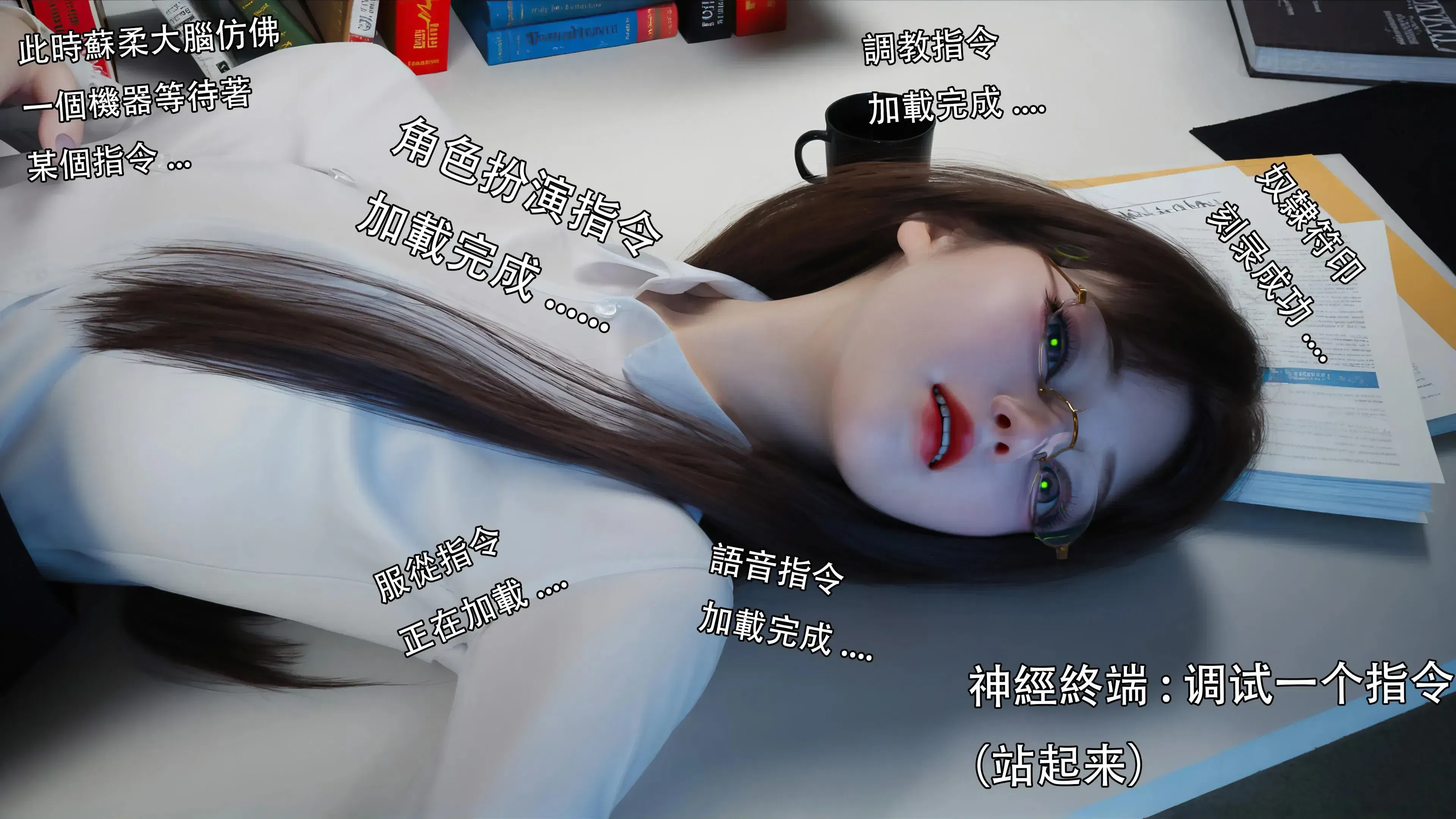 第1話 - 第95页