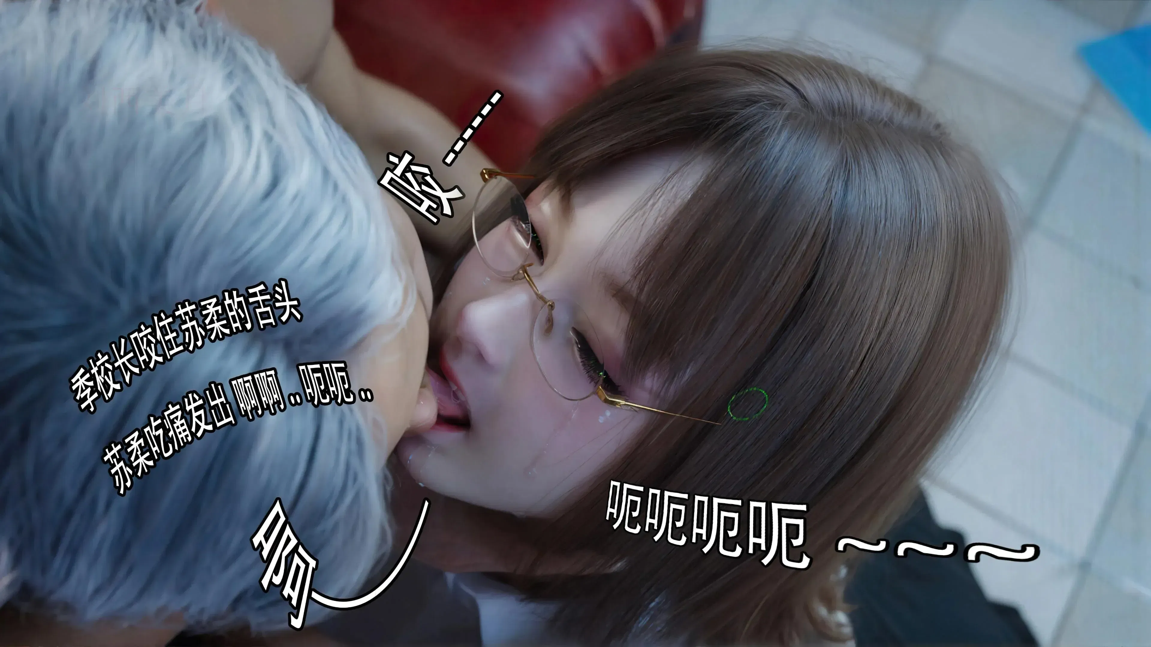 第2話 - 第14页