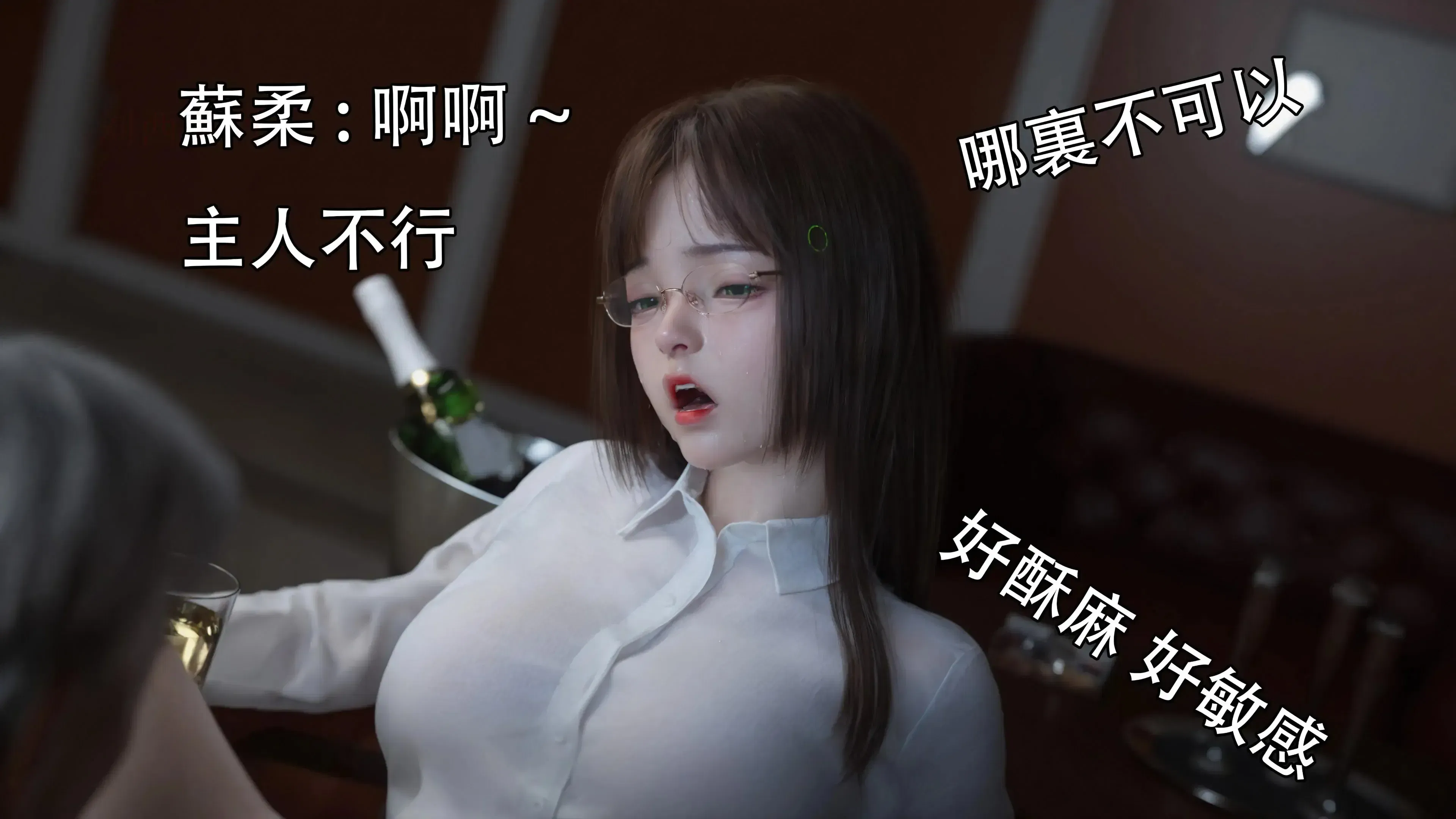 第2話 - 第73页