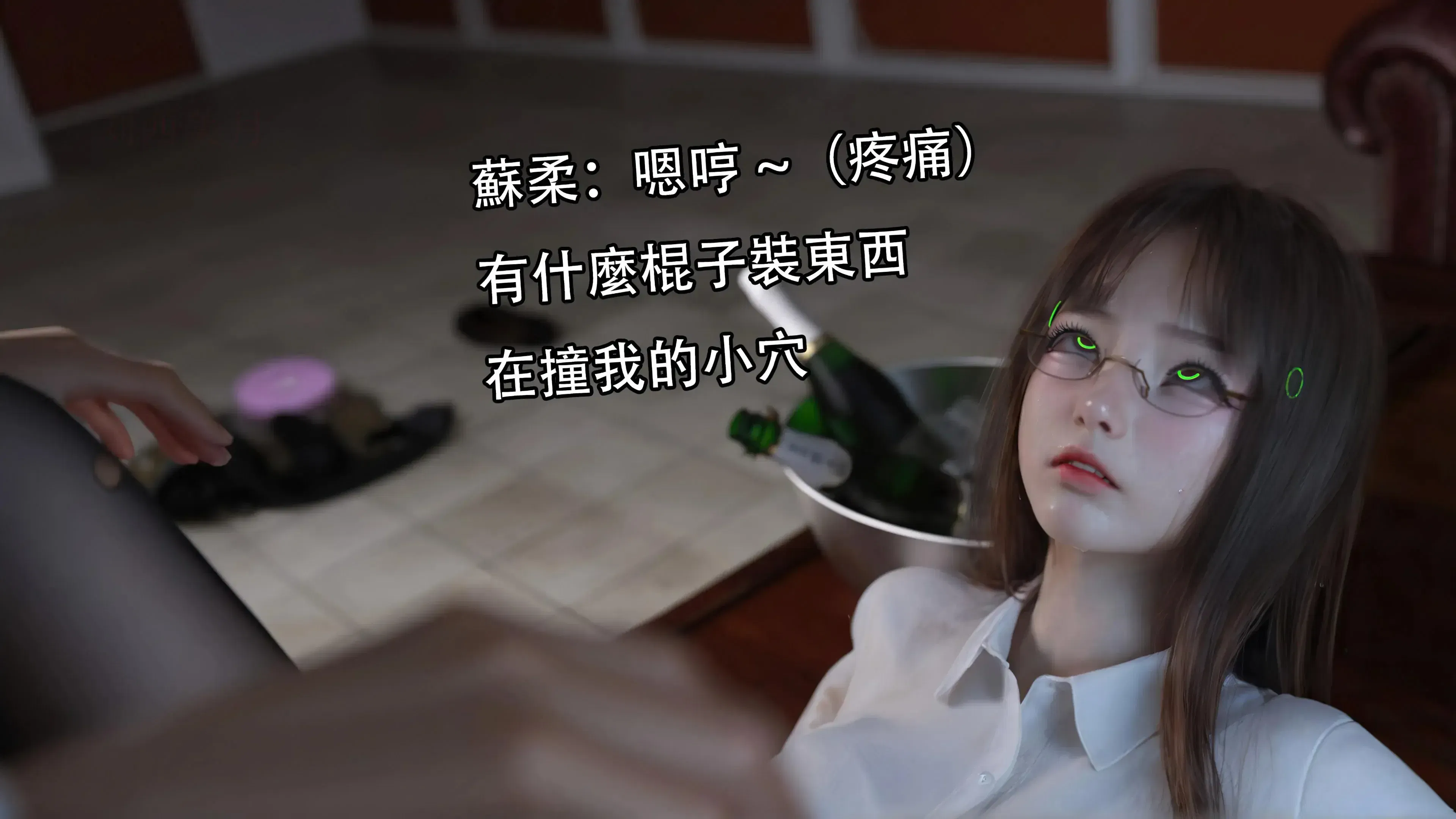 第2話 - 第97页