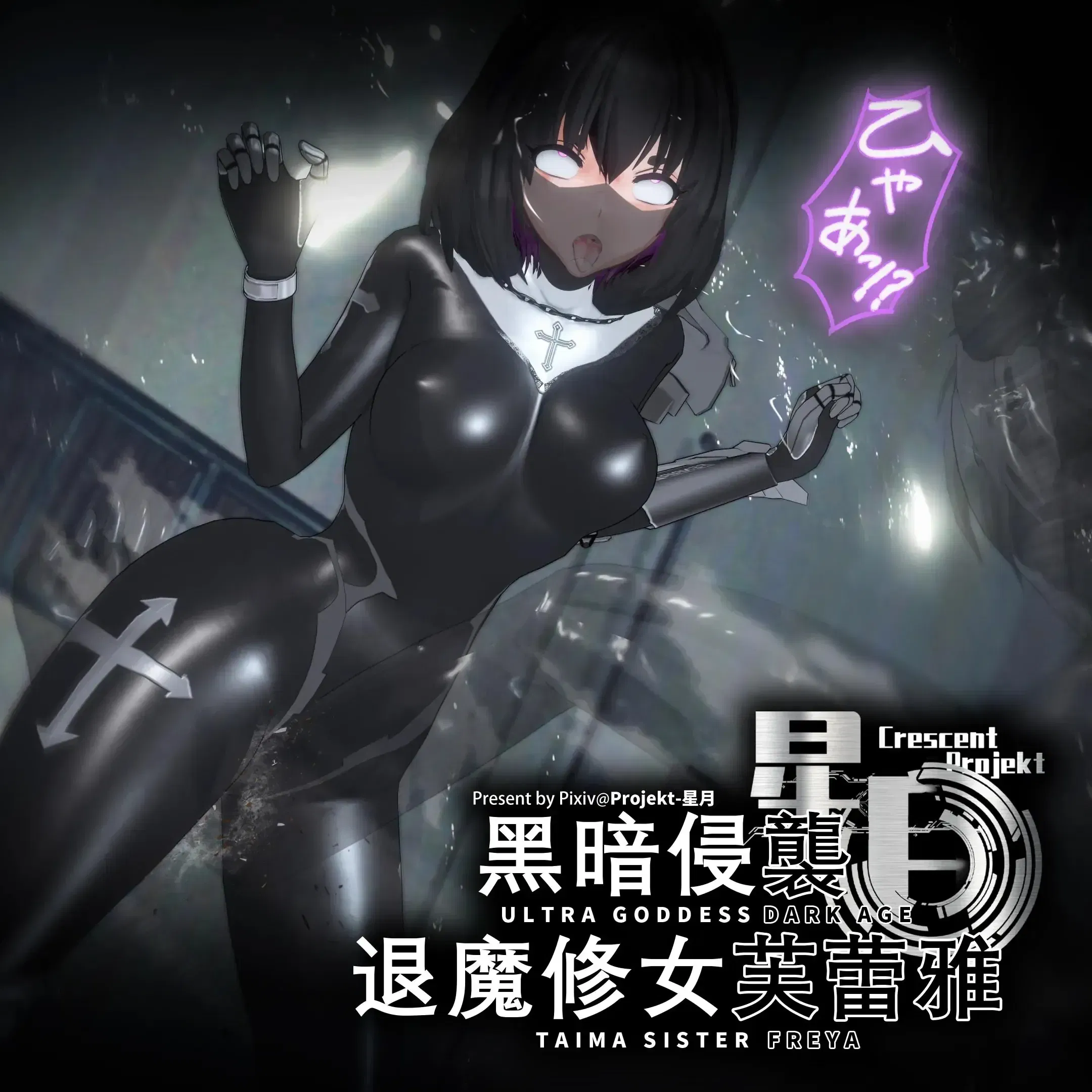 第1話