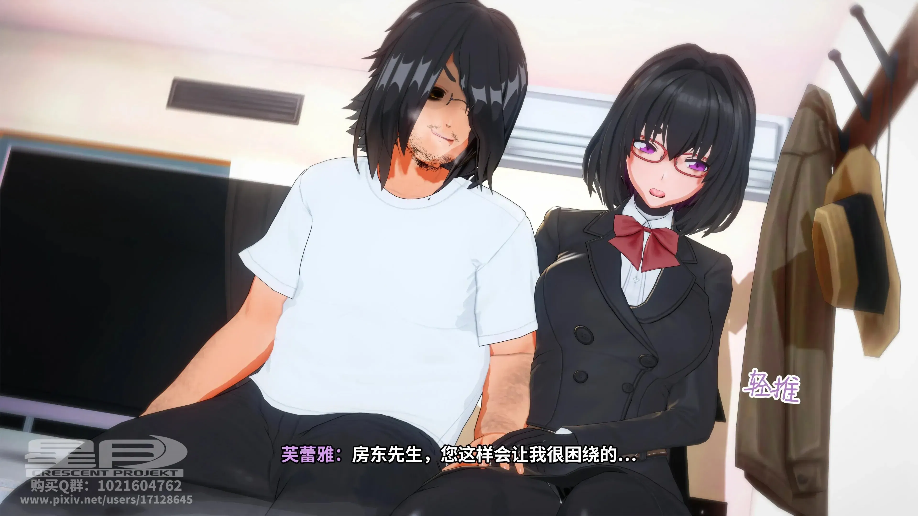 第1話