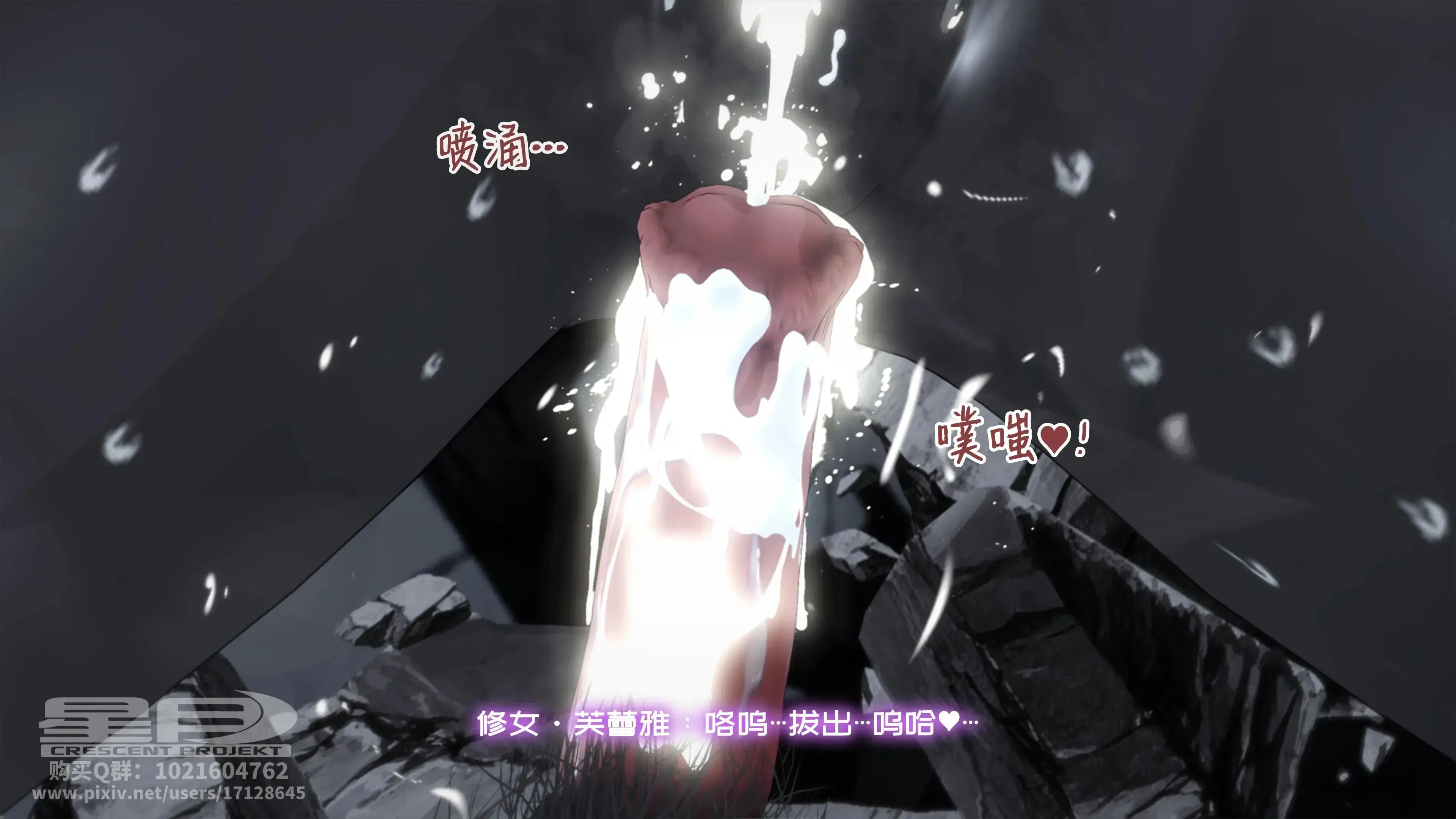 第2話 - 第145页