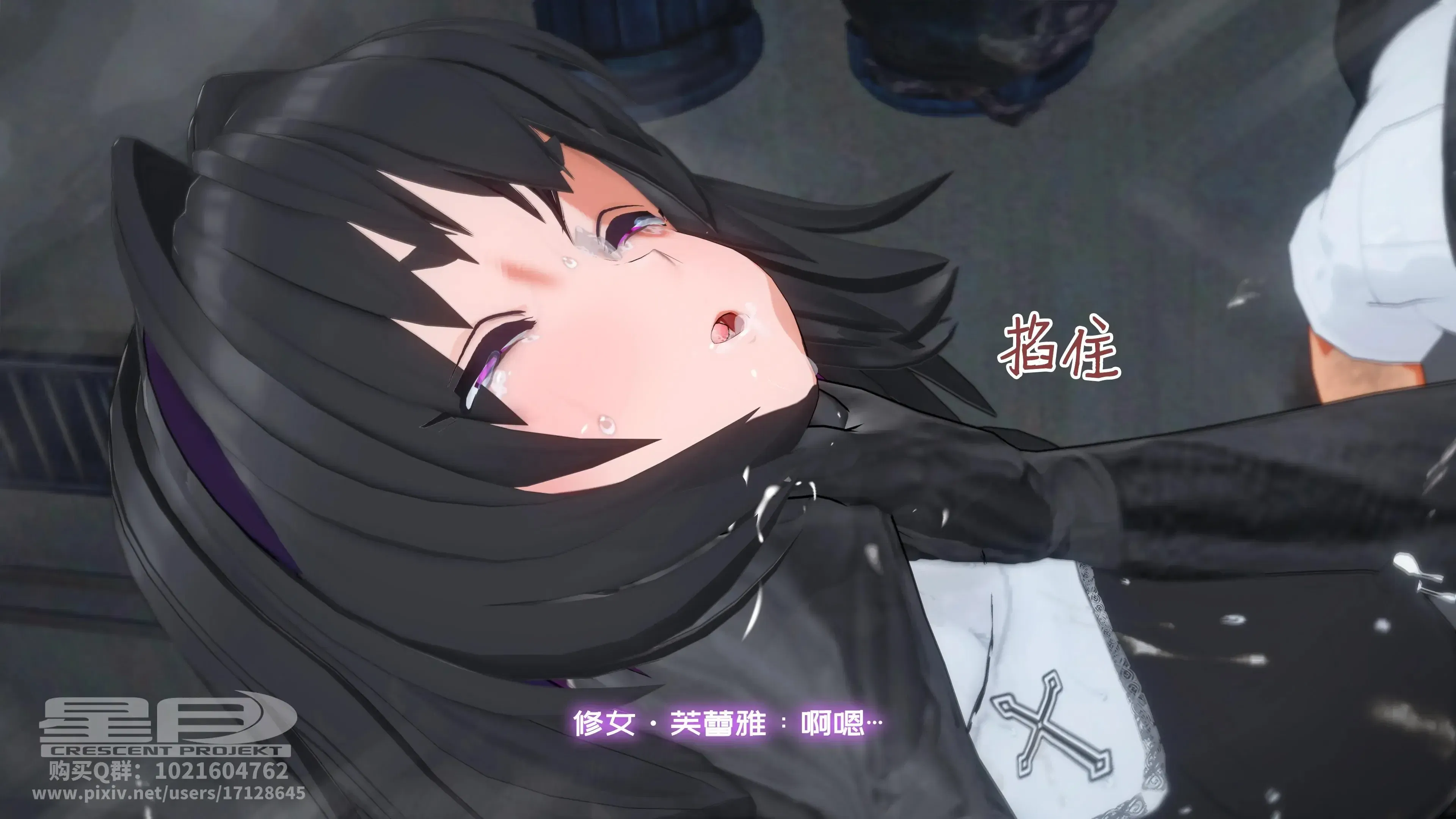 第2話 - 第175页