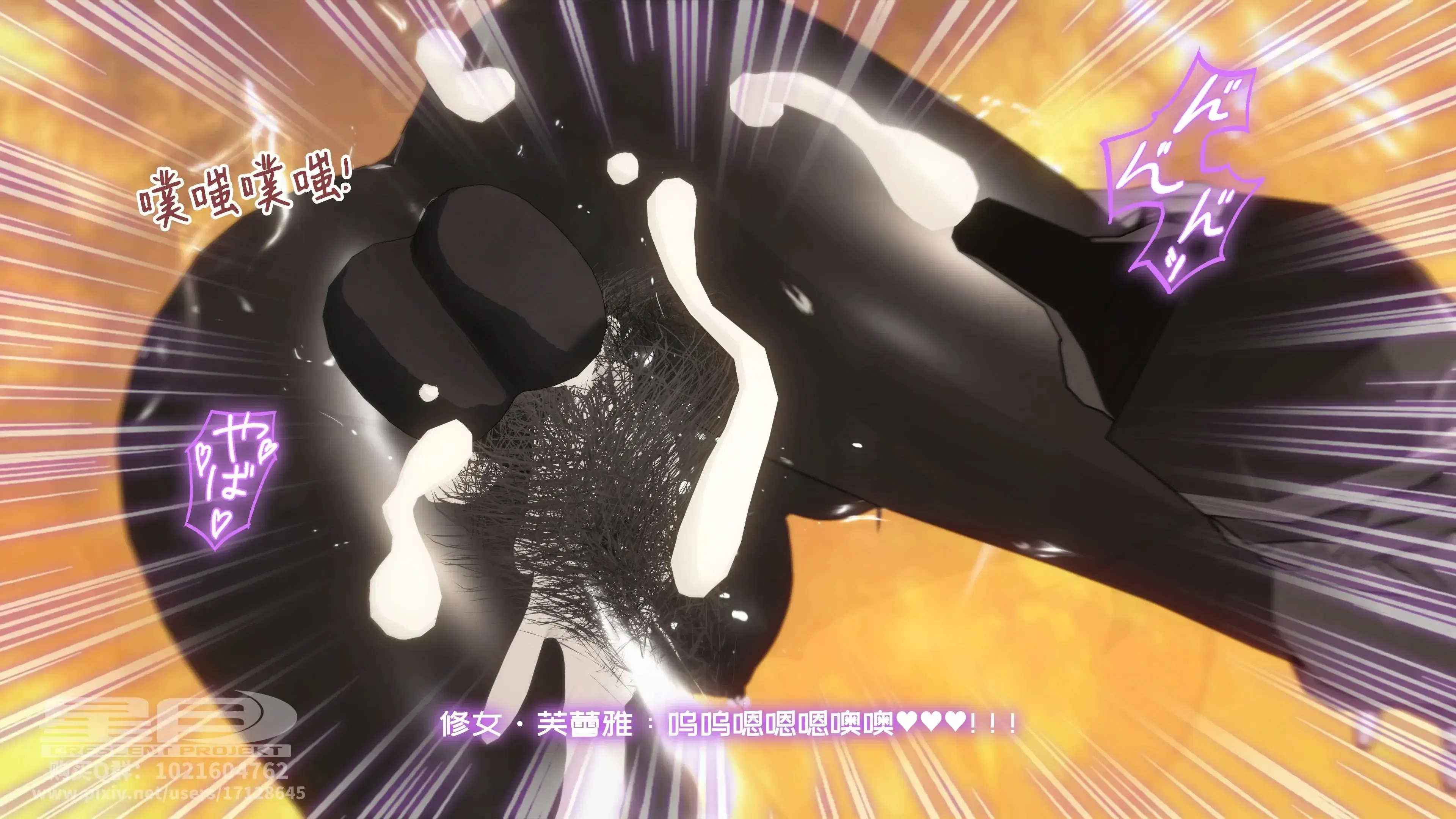 第3話