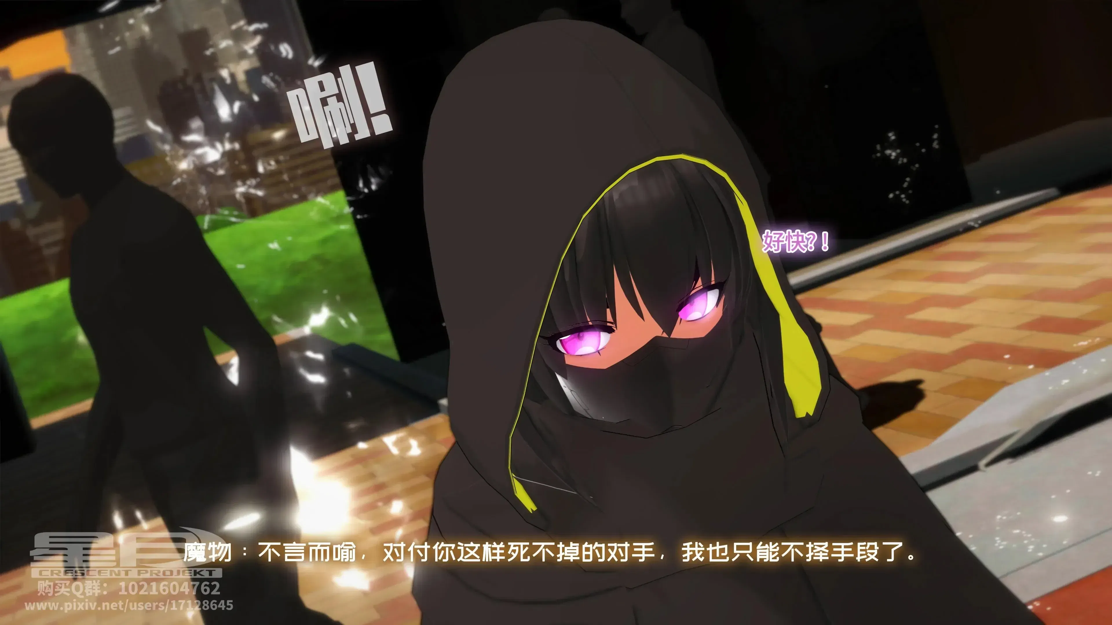 第3話