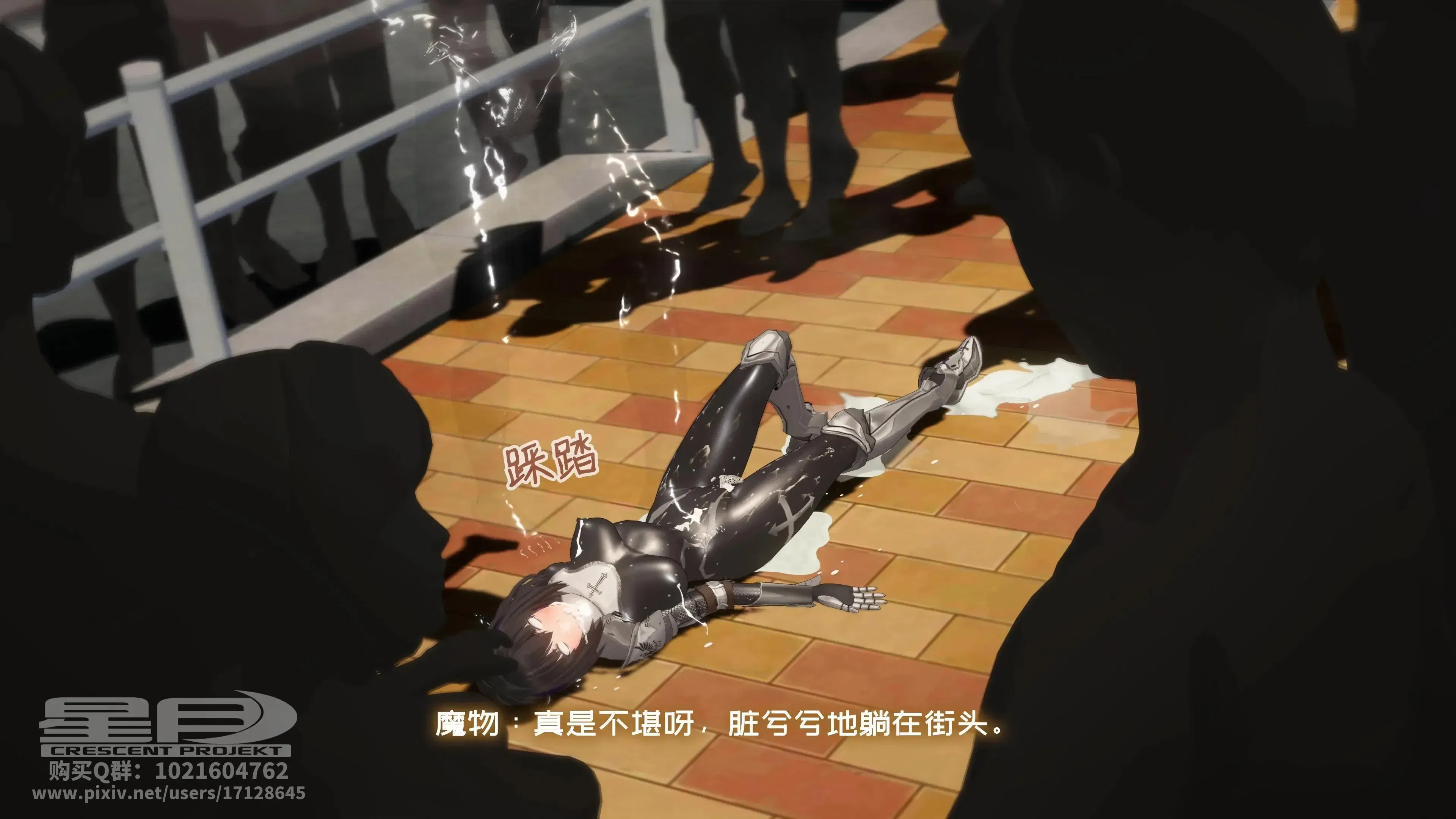 第3話
