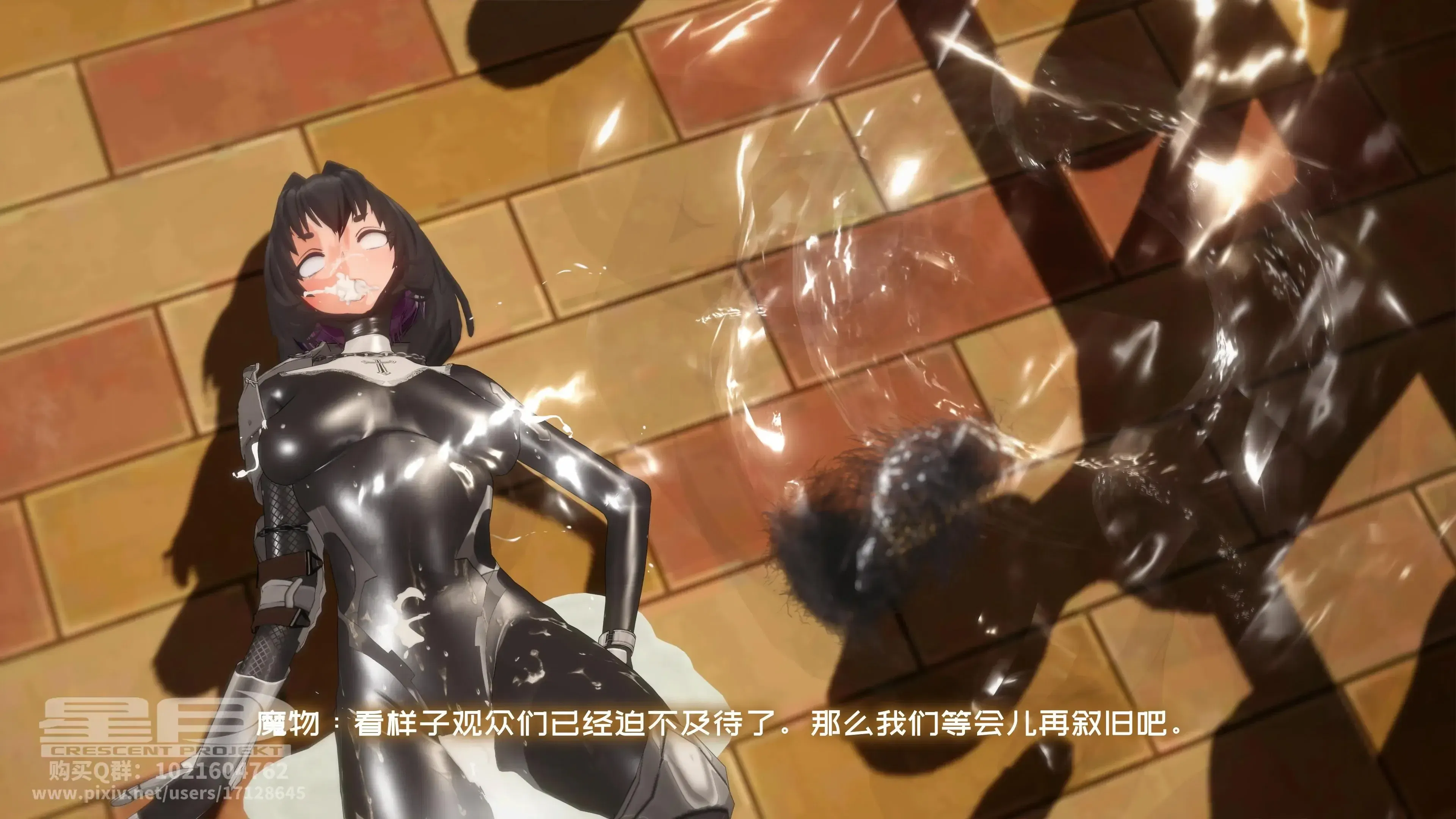 第3話