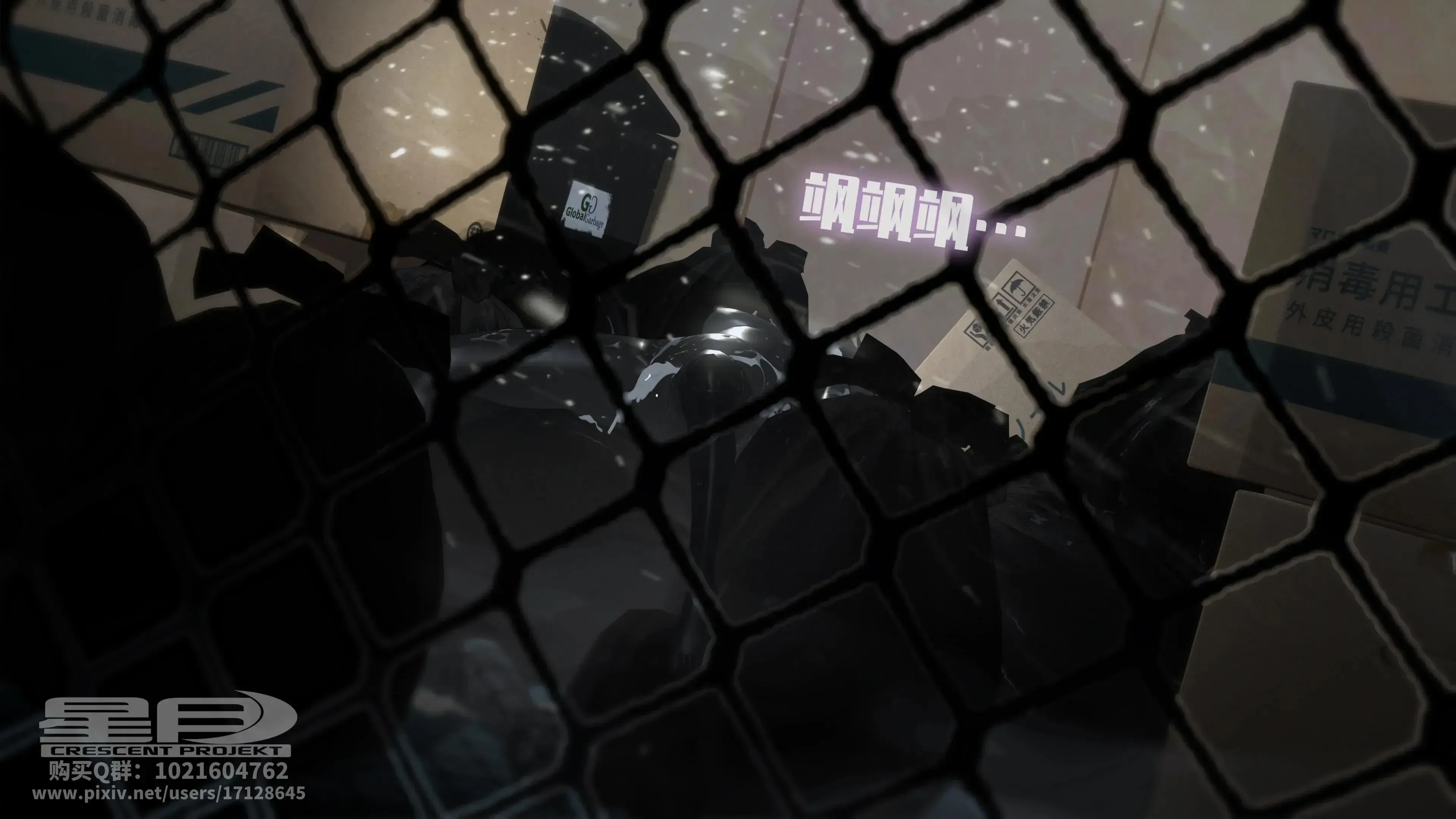 第3話