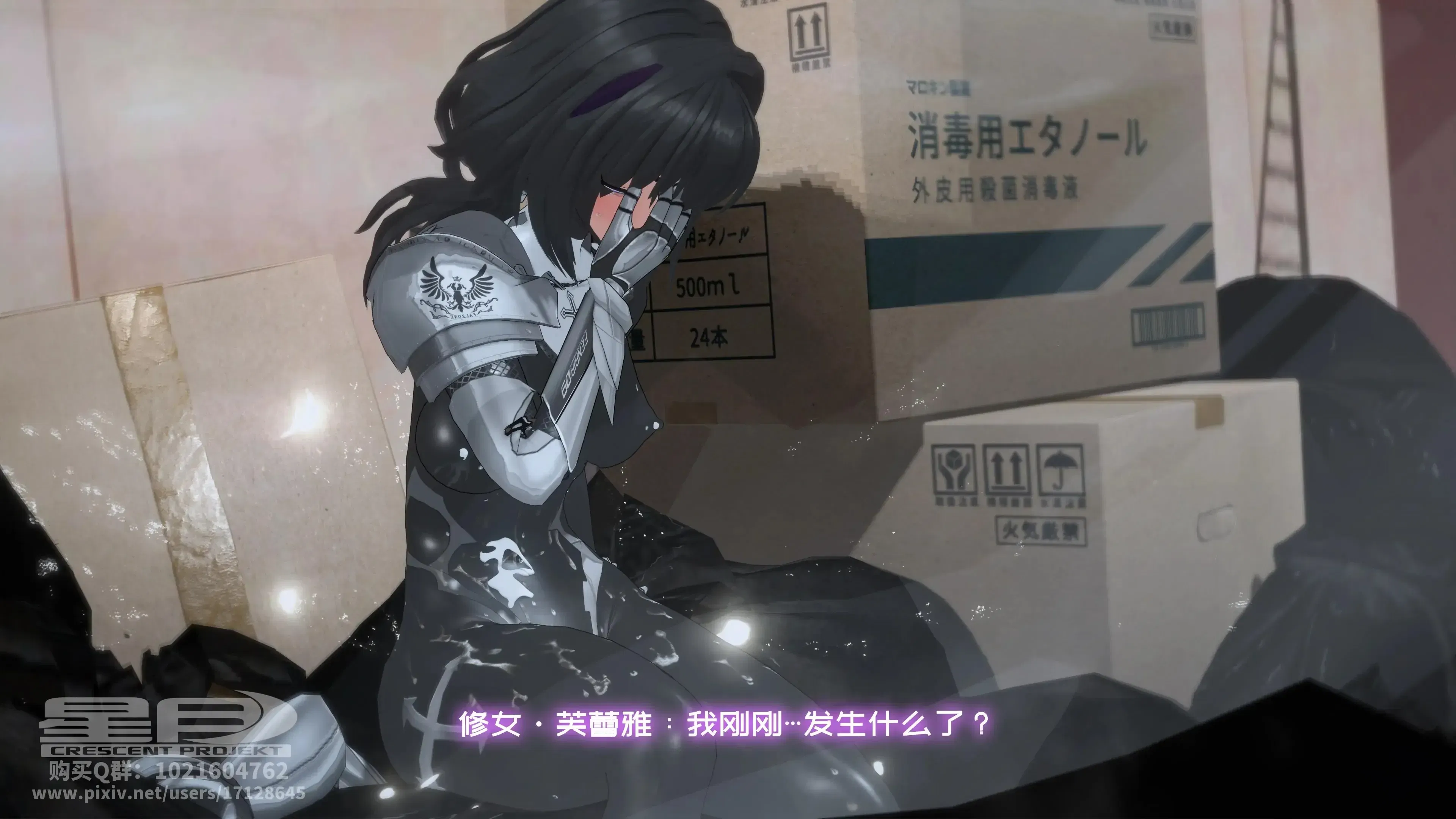 第3話