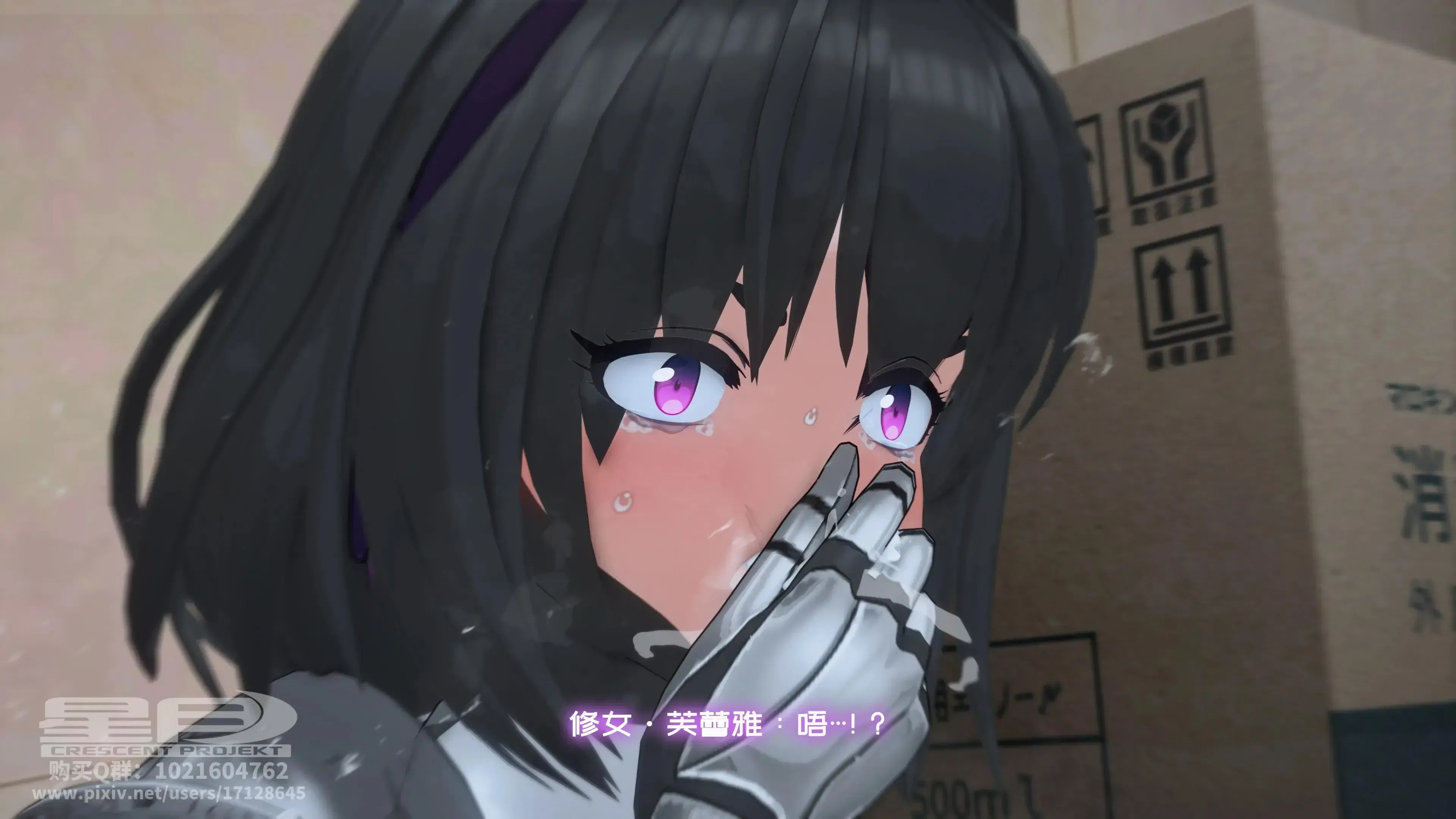 第3話