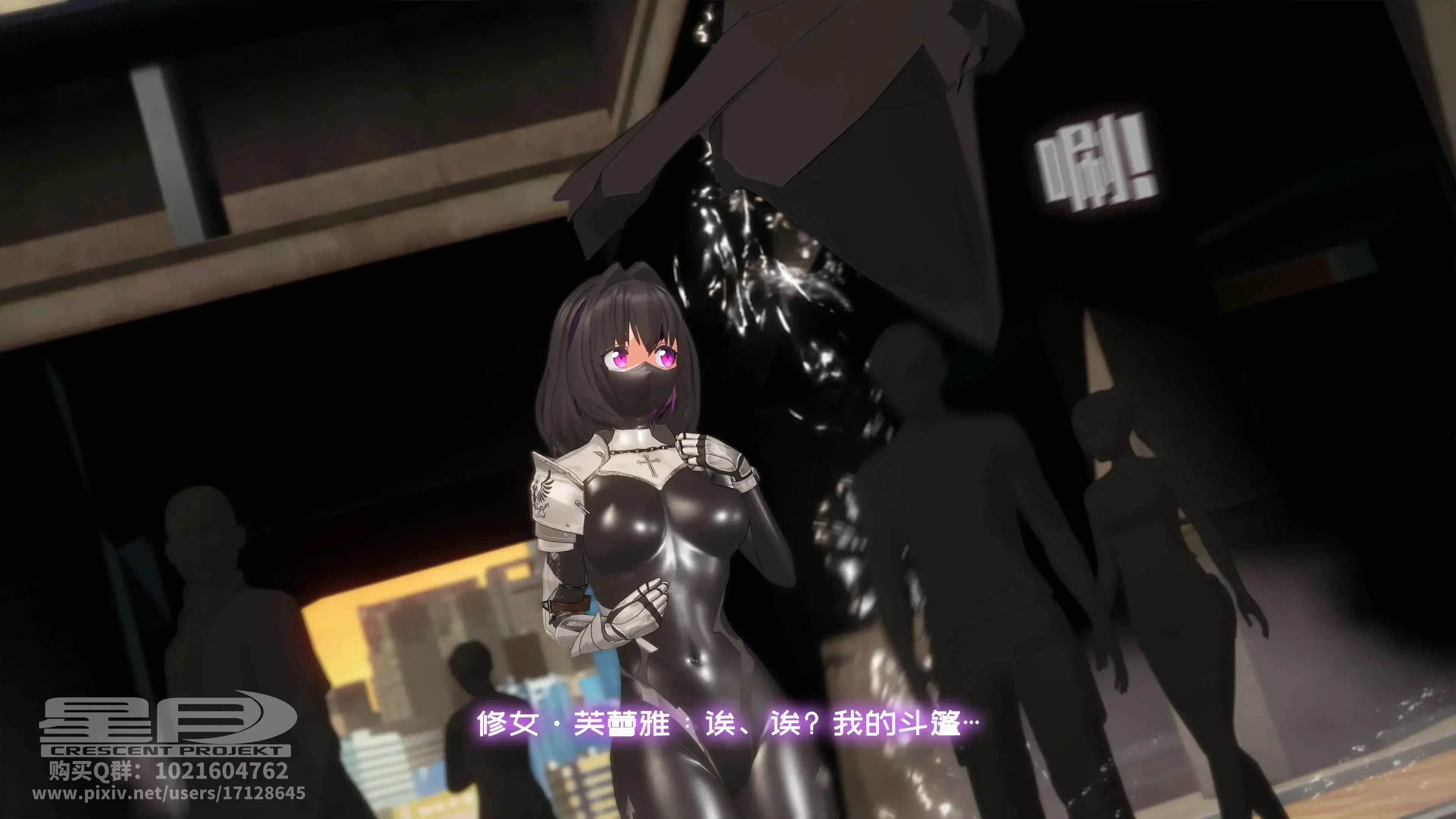 第3話