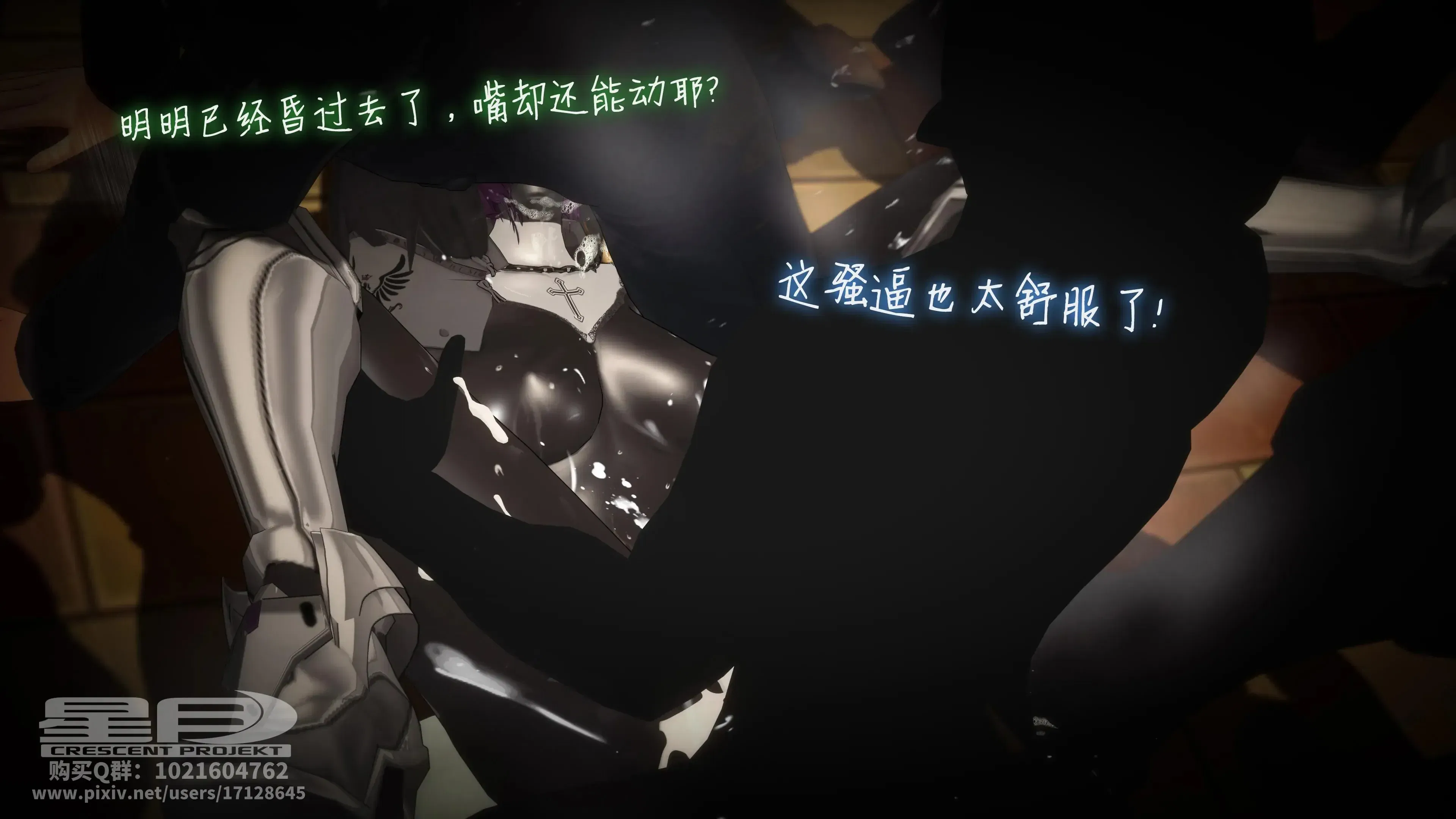 第3話
