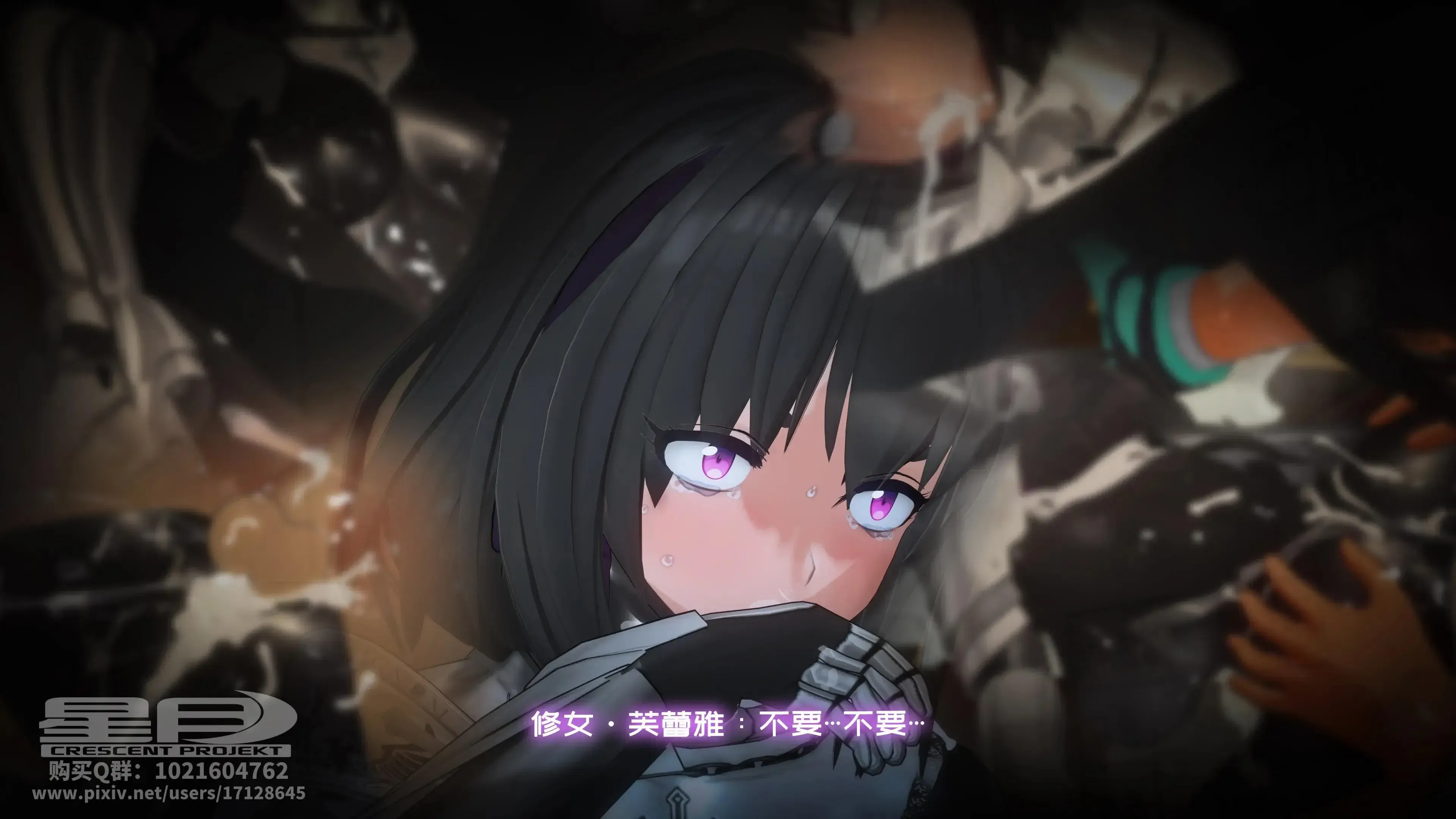 第3話