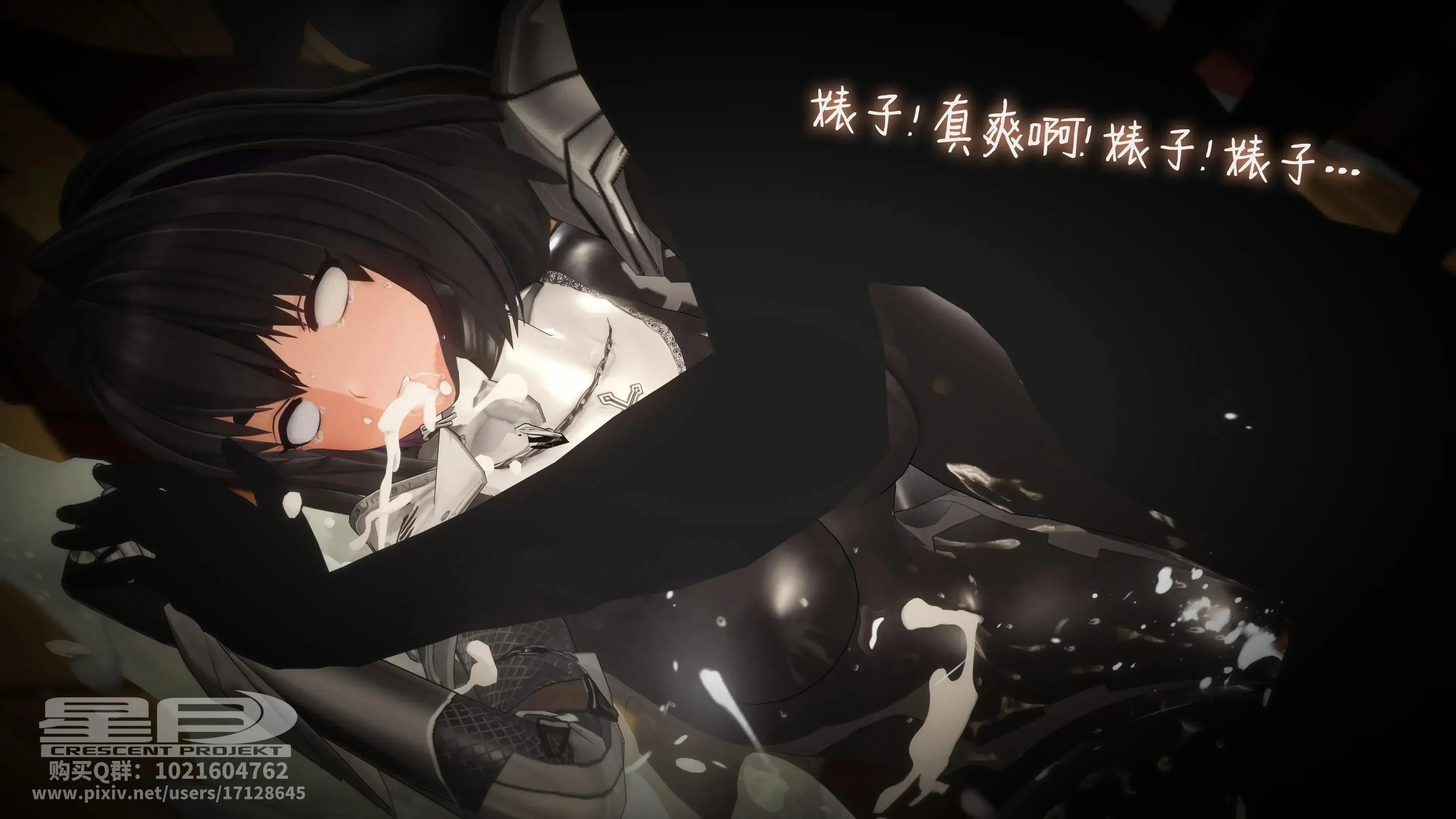 第3話