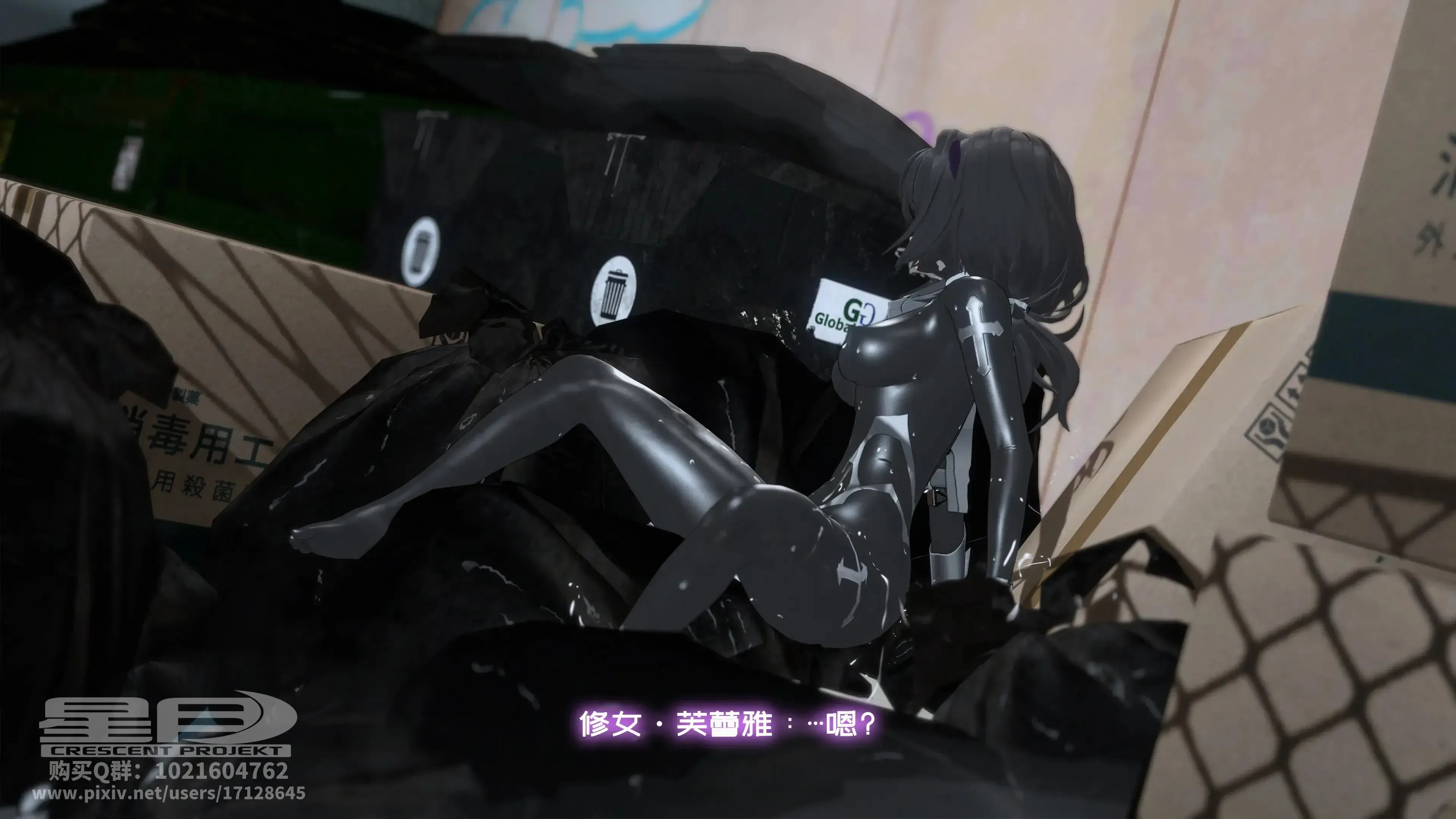 第3話