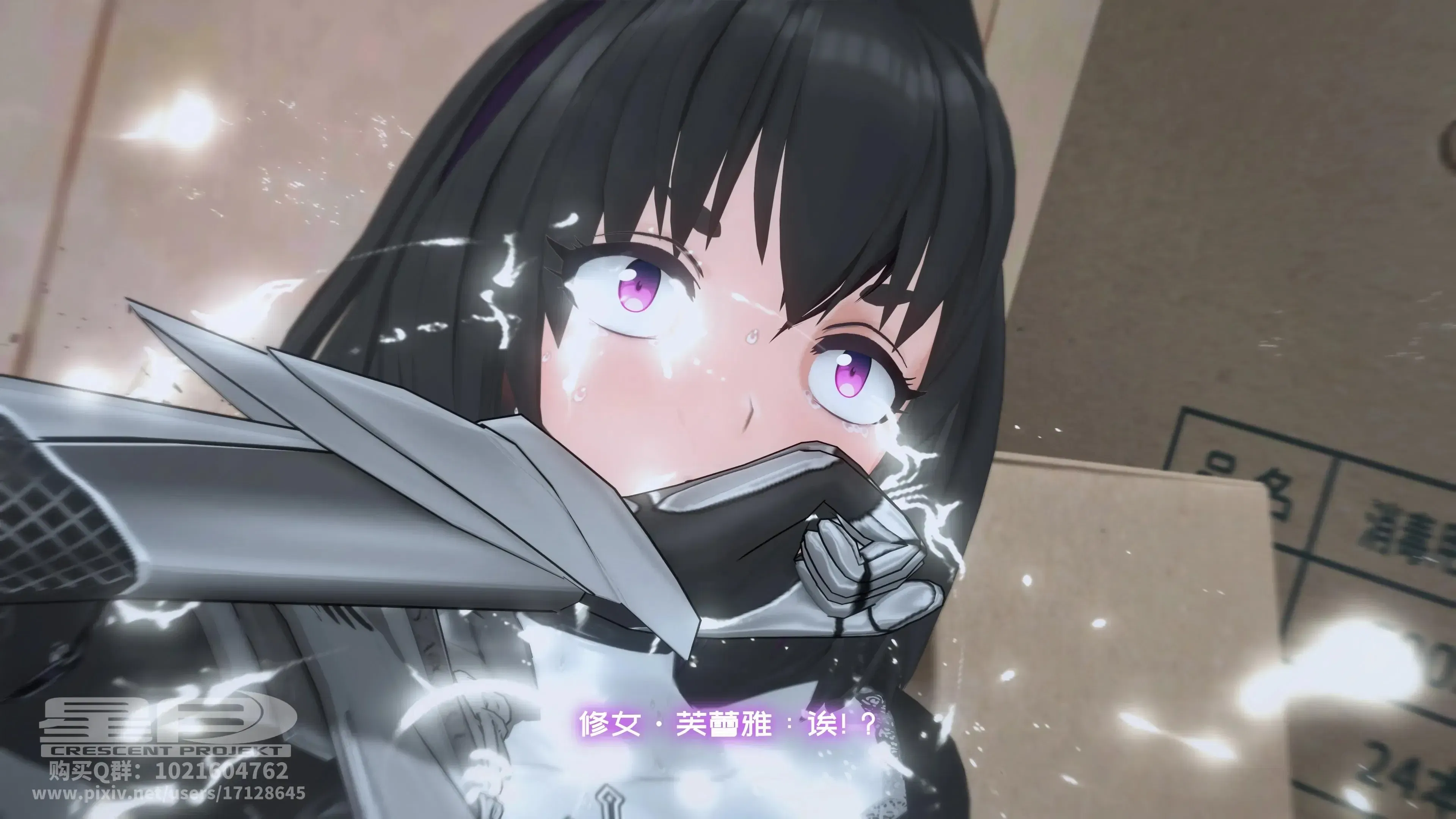 第3話