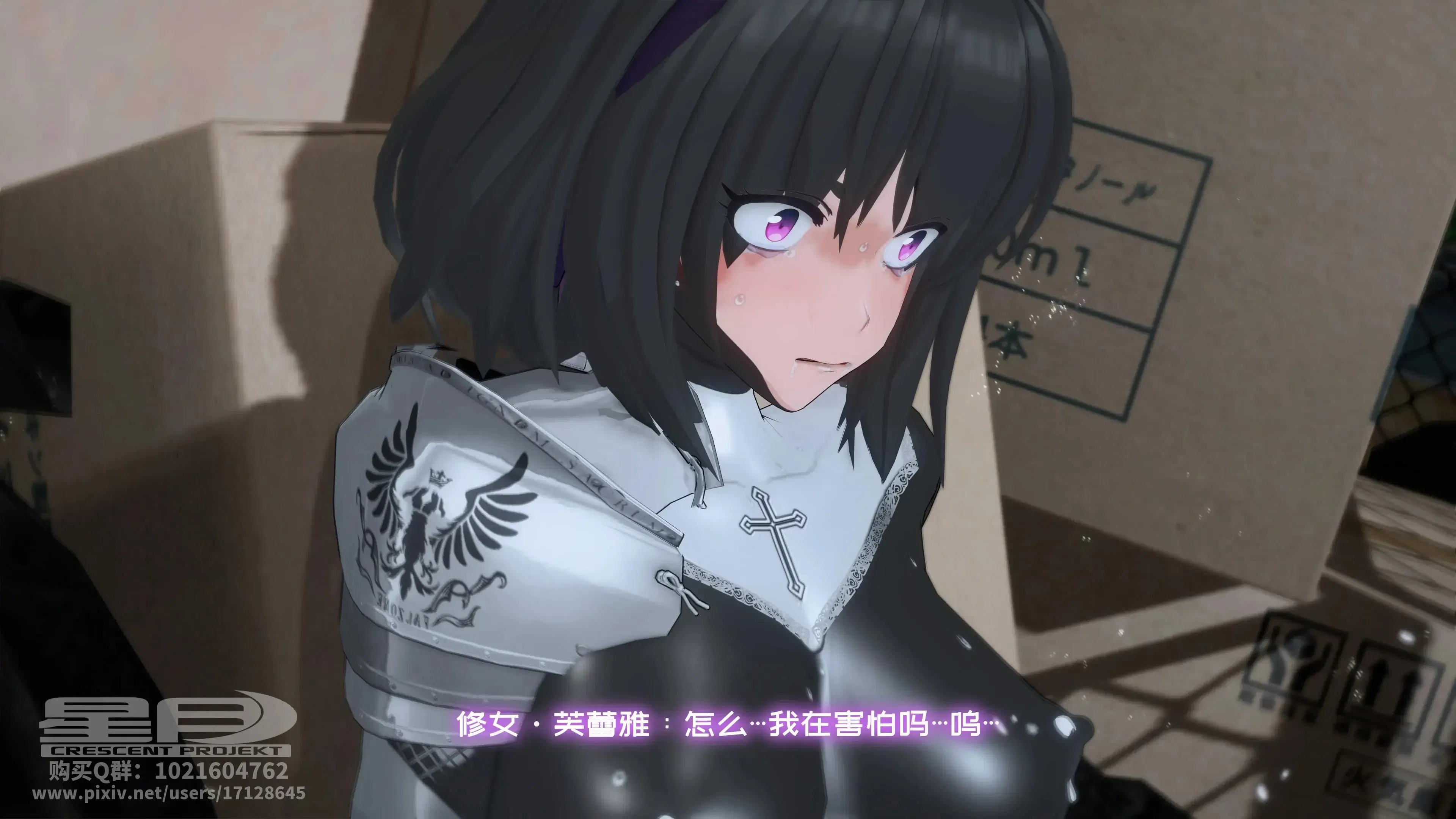 第3話