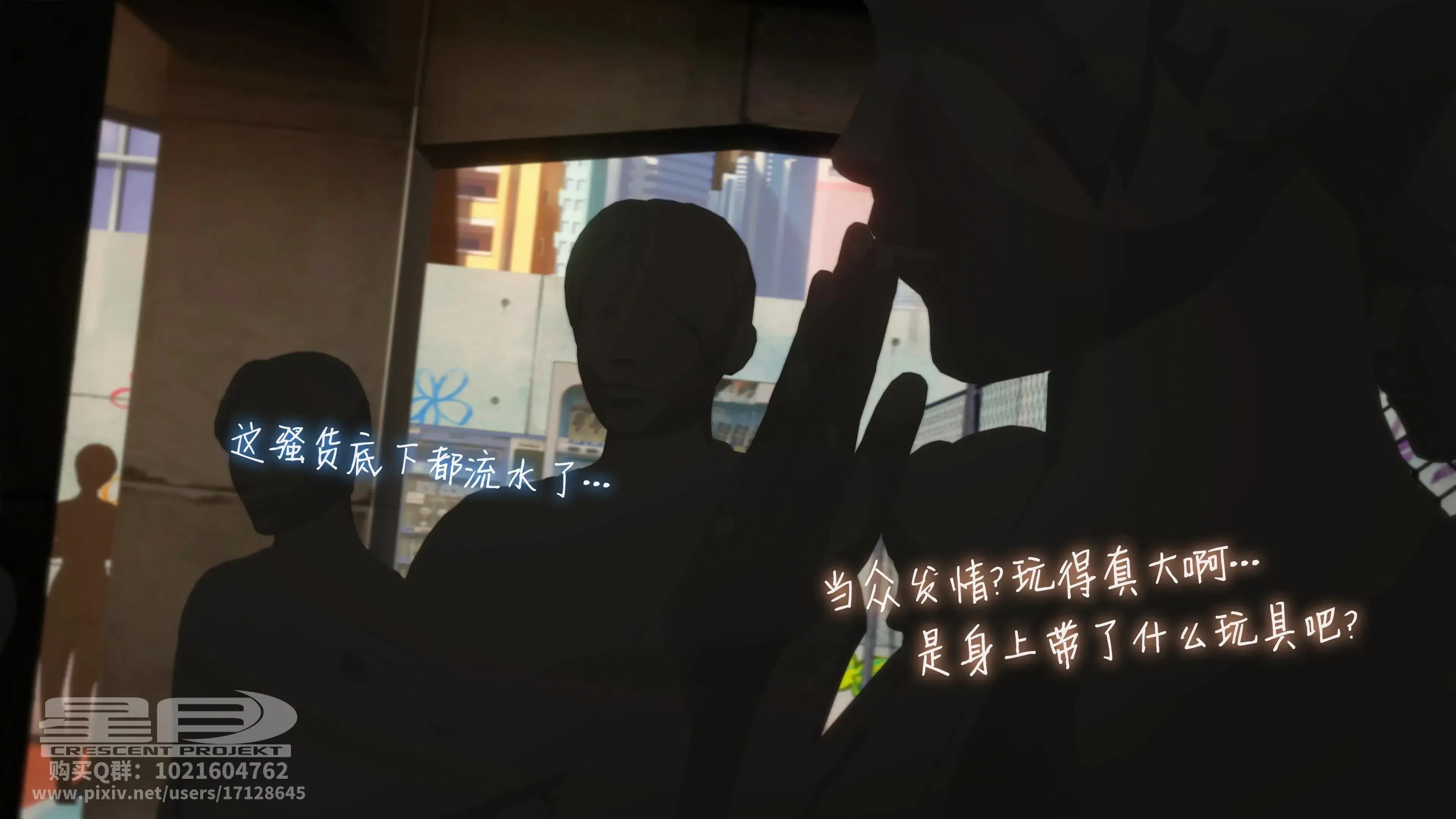 第3話
