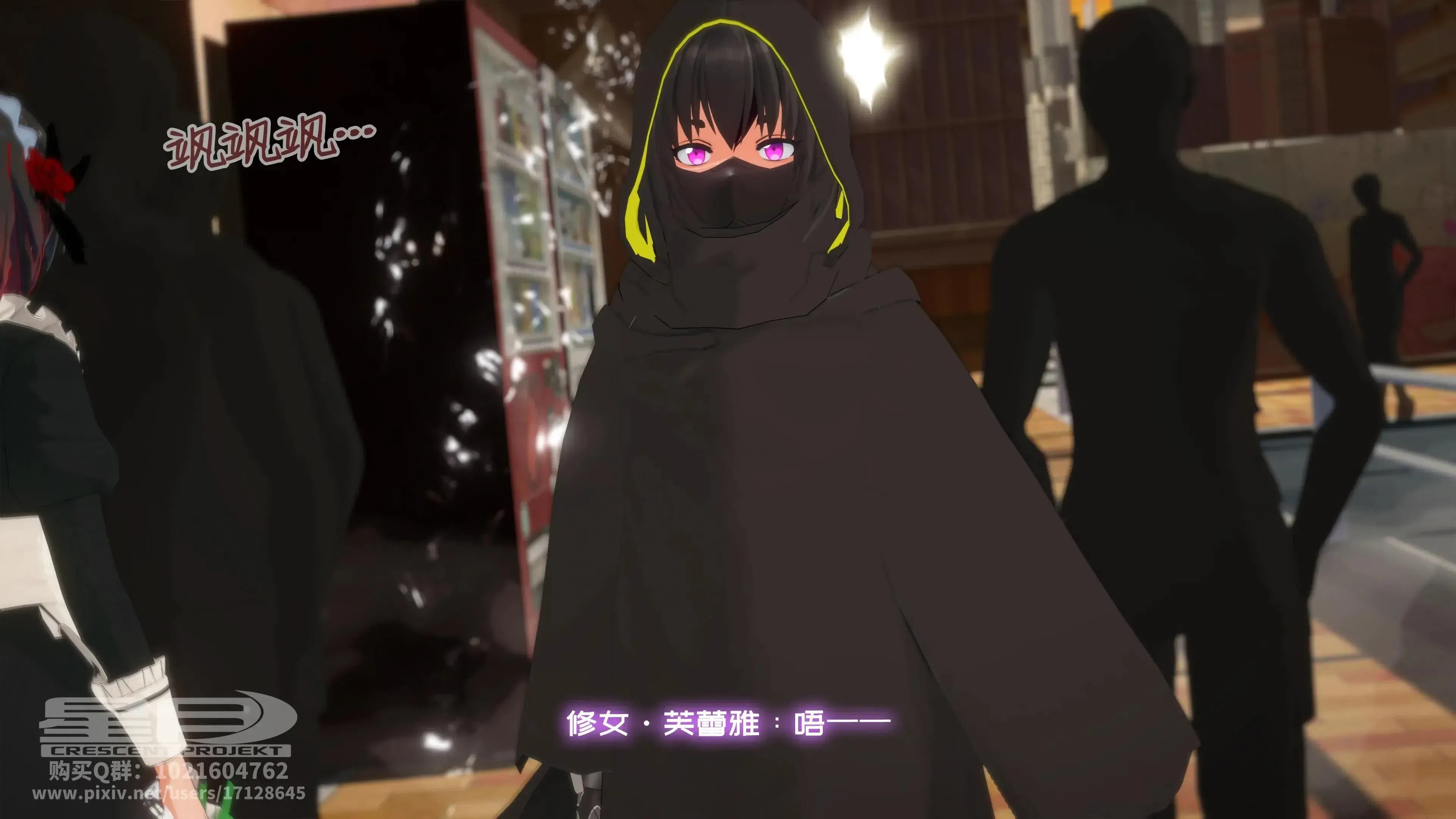 第3話