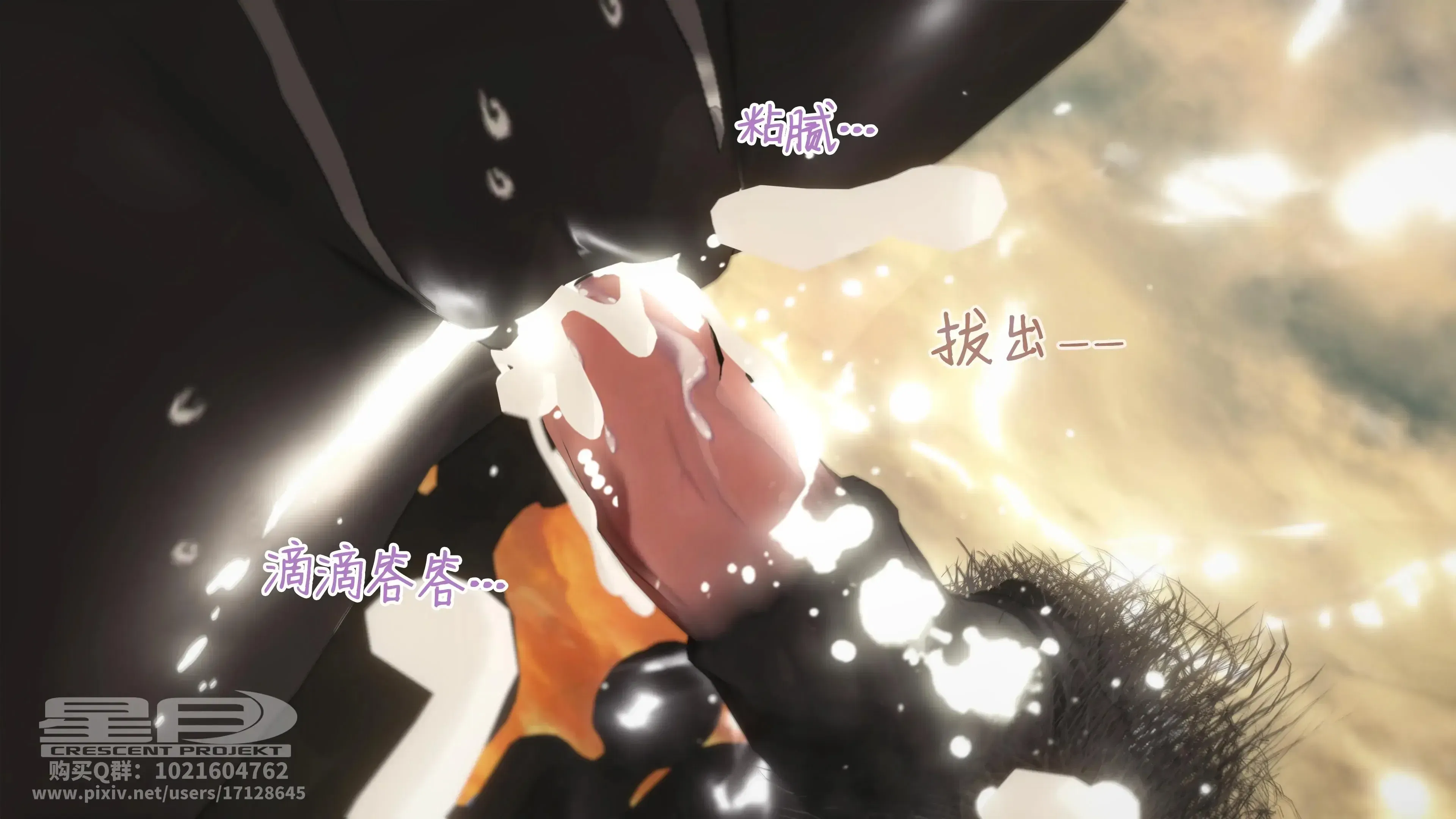 第3話