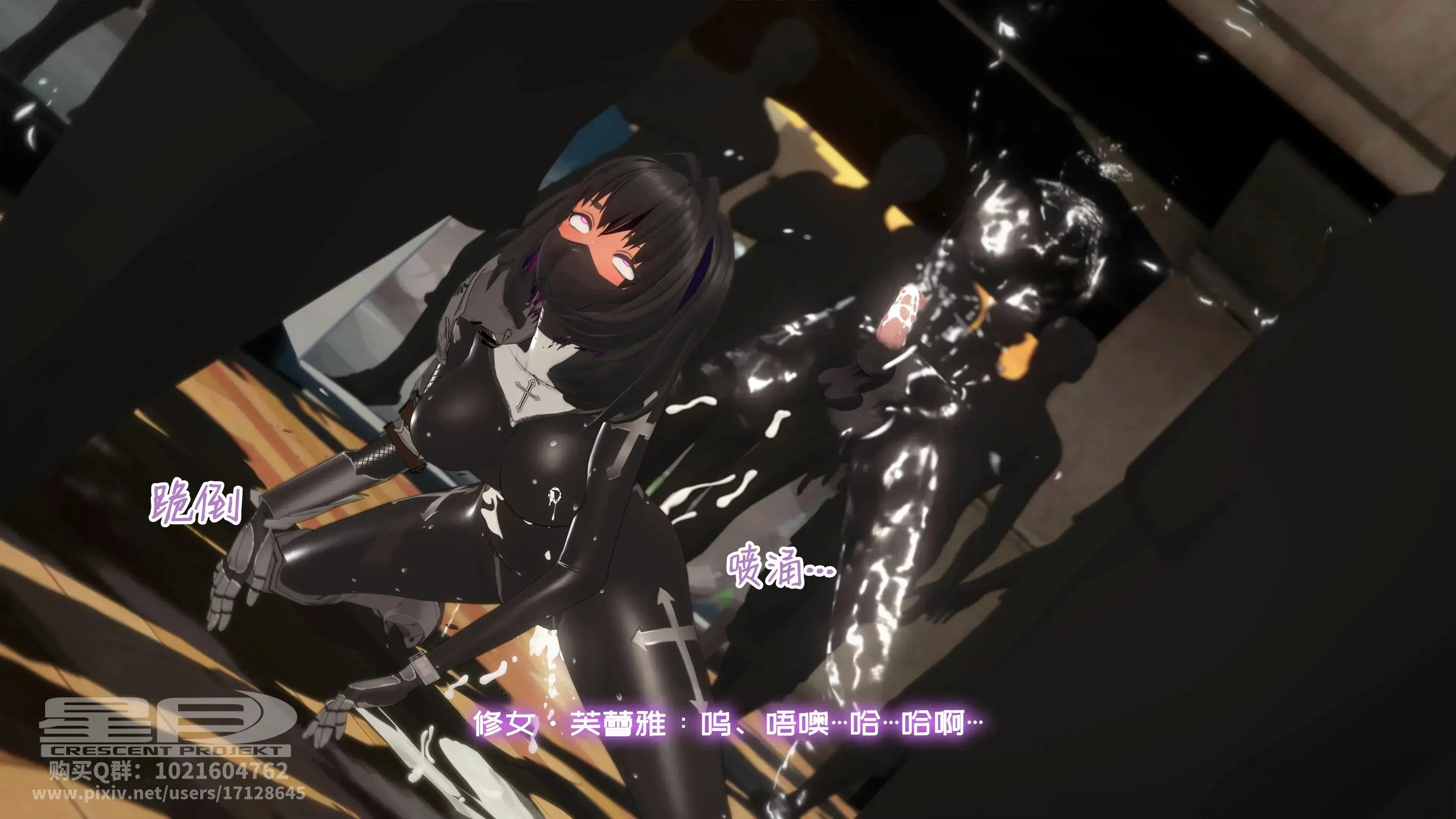 第3話