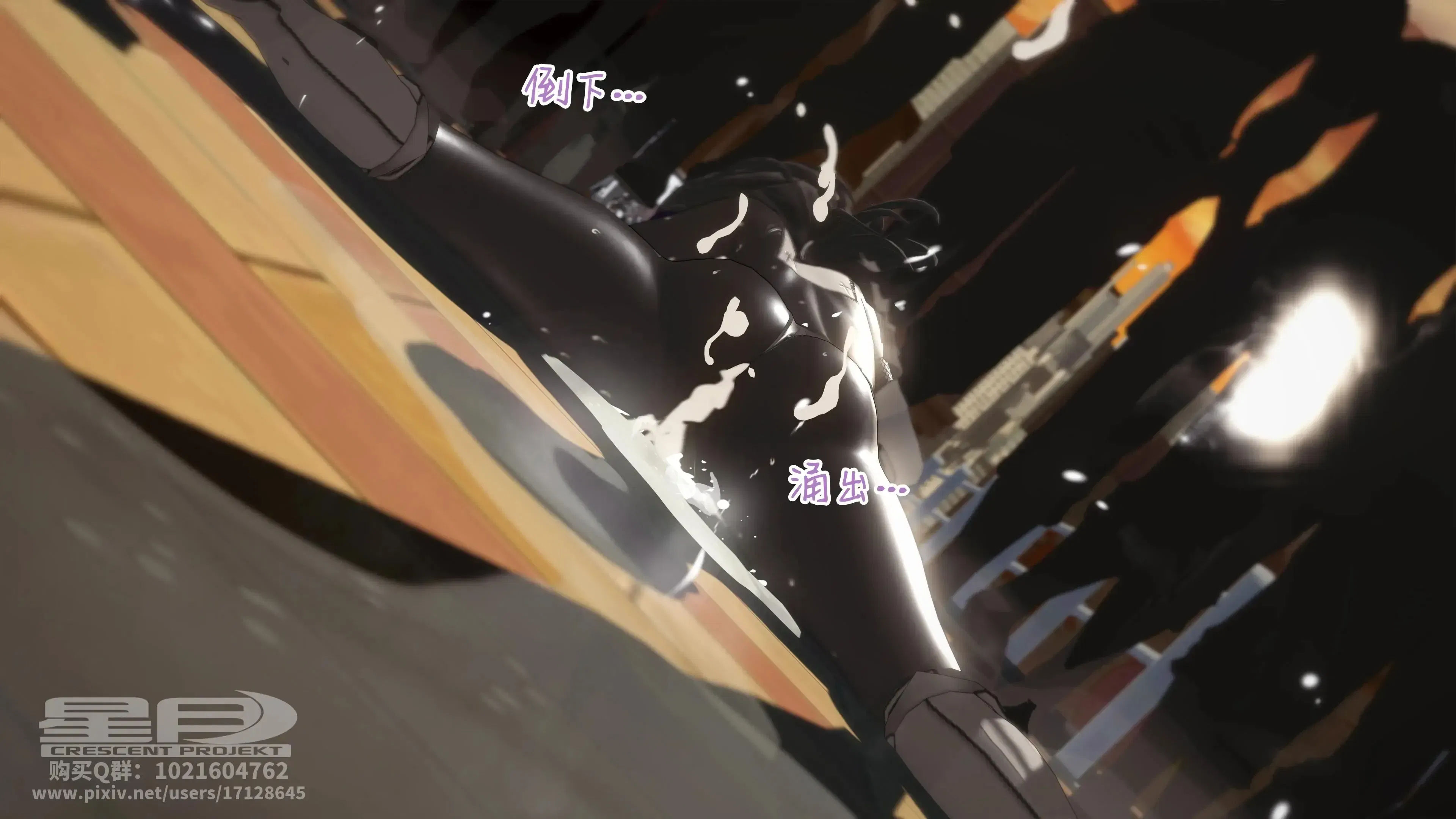 第3話