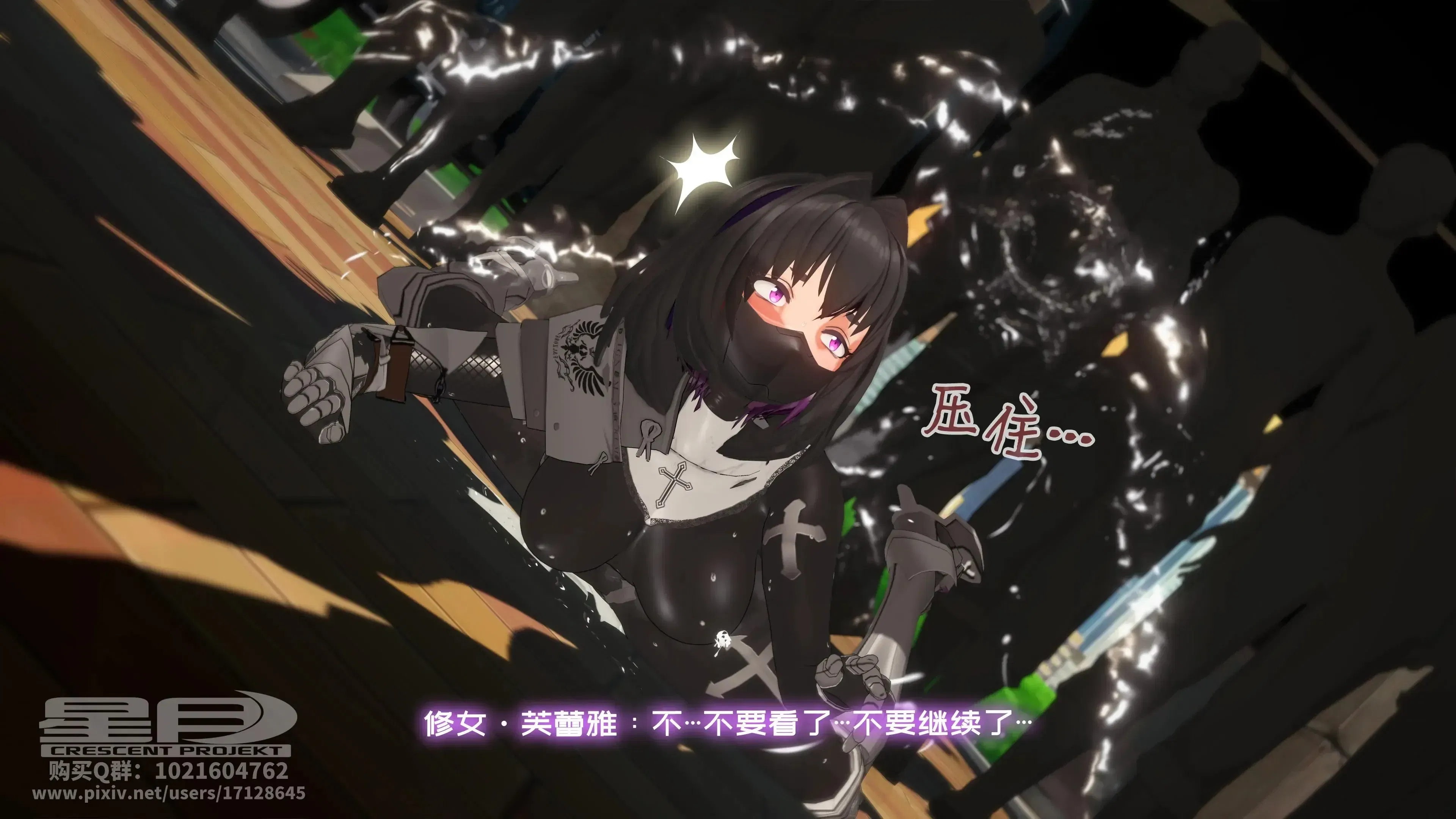 第3話