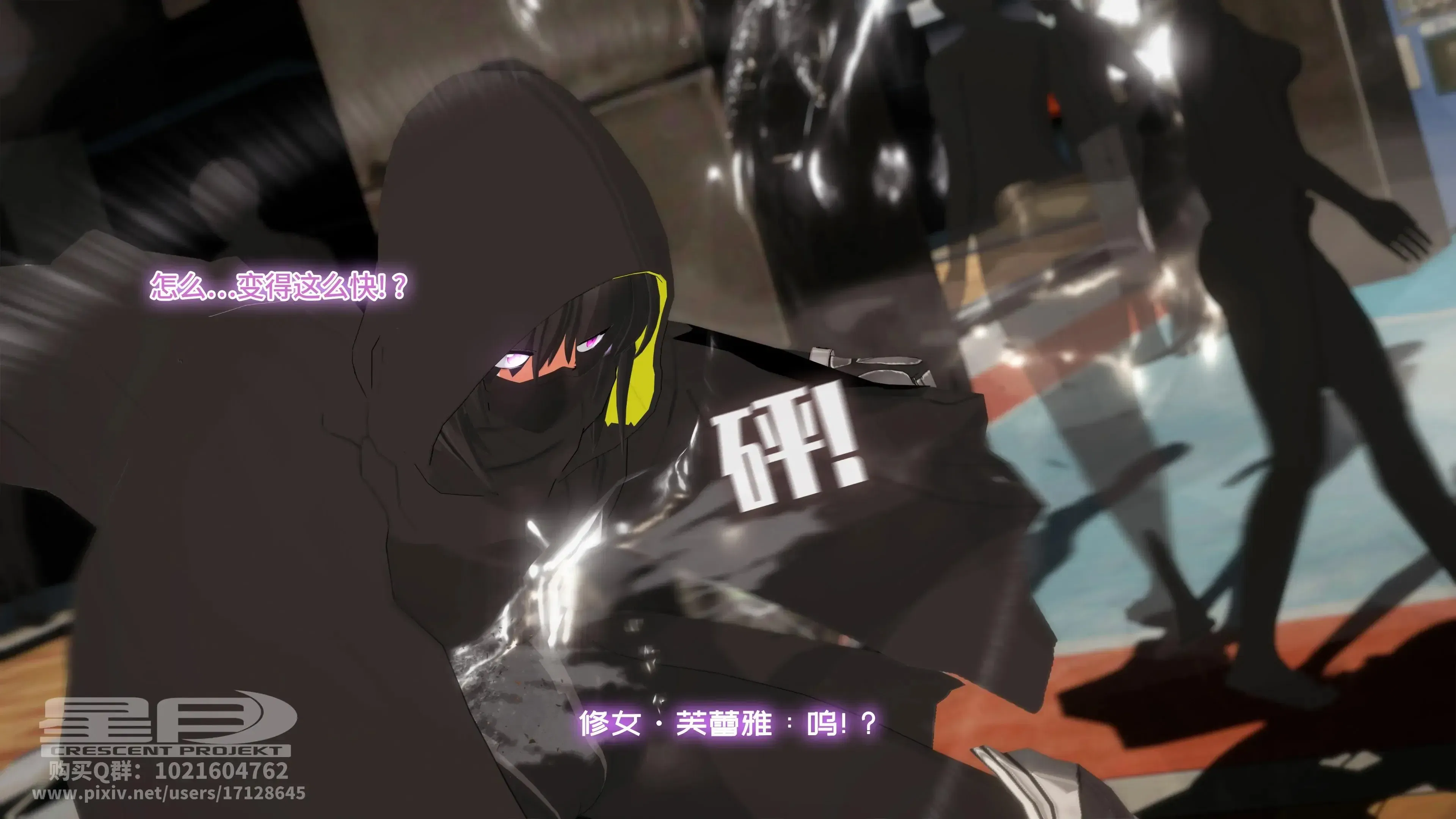 第3話