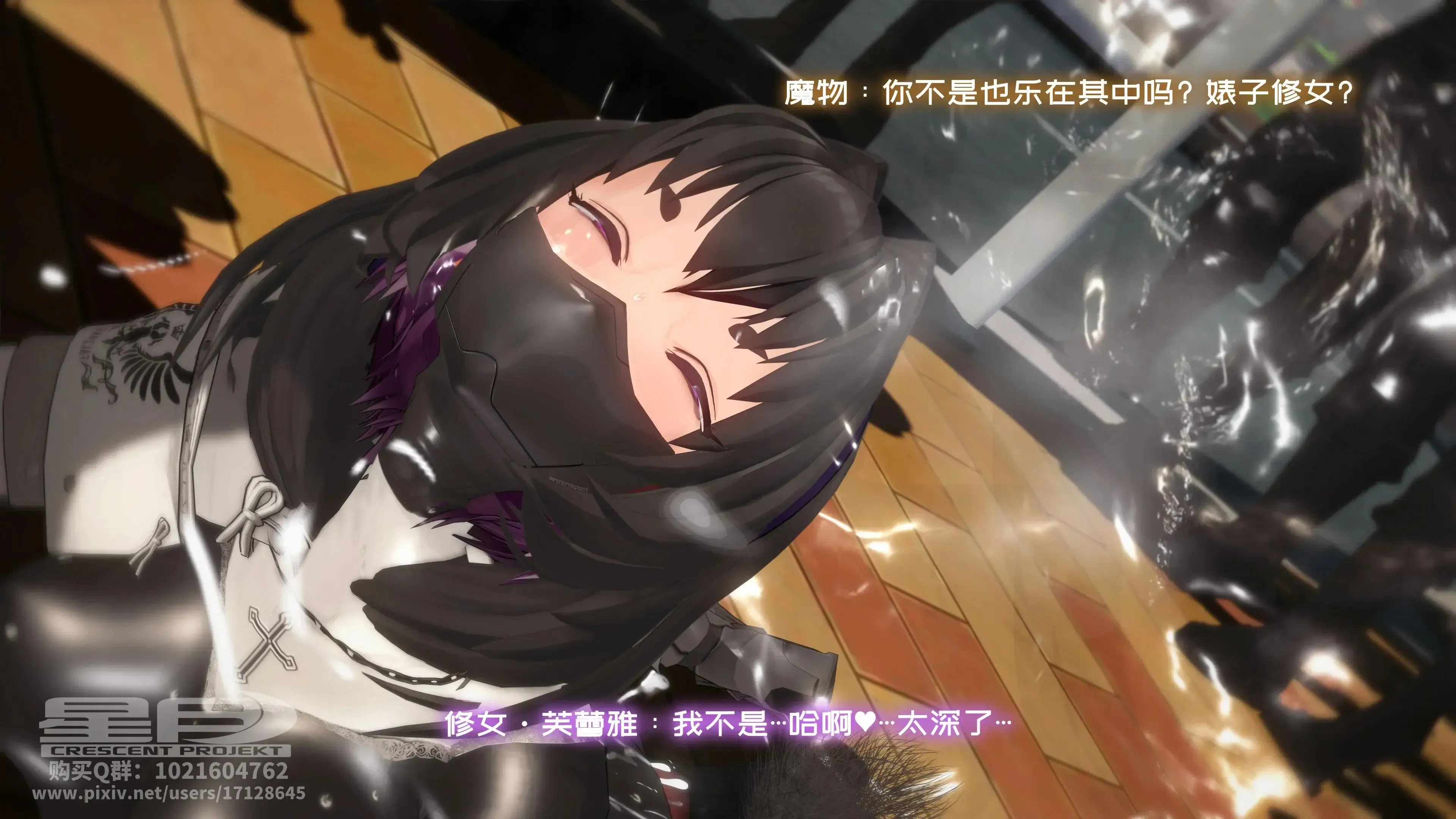 第3話