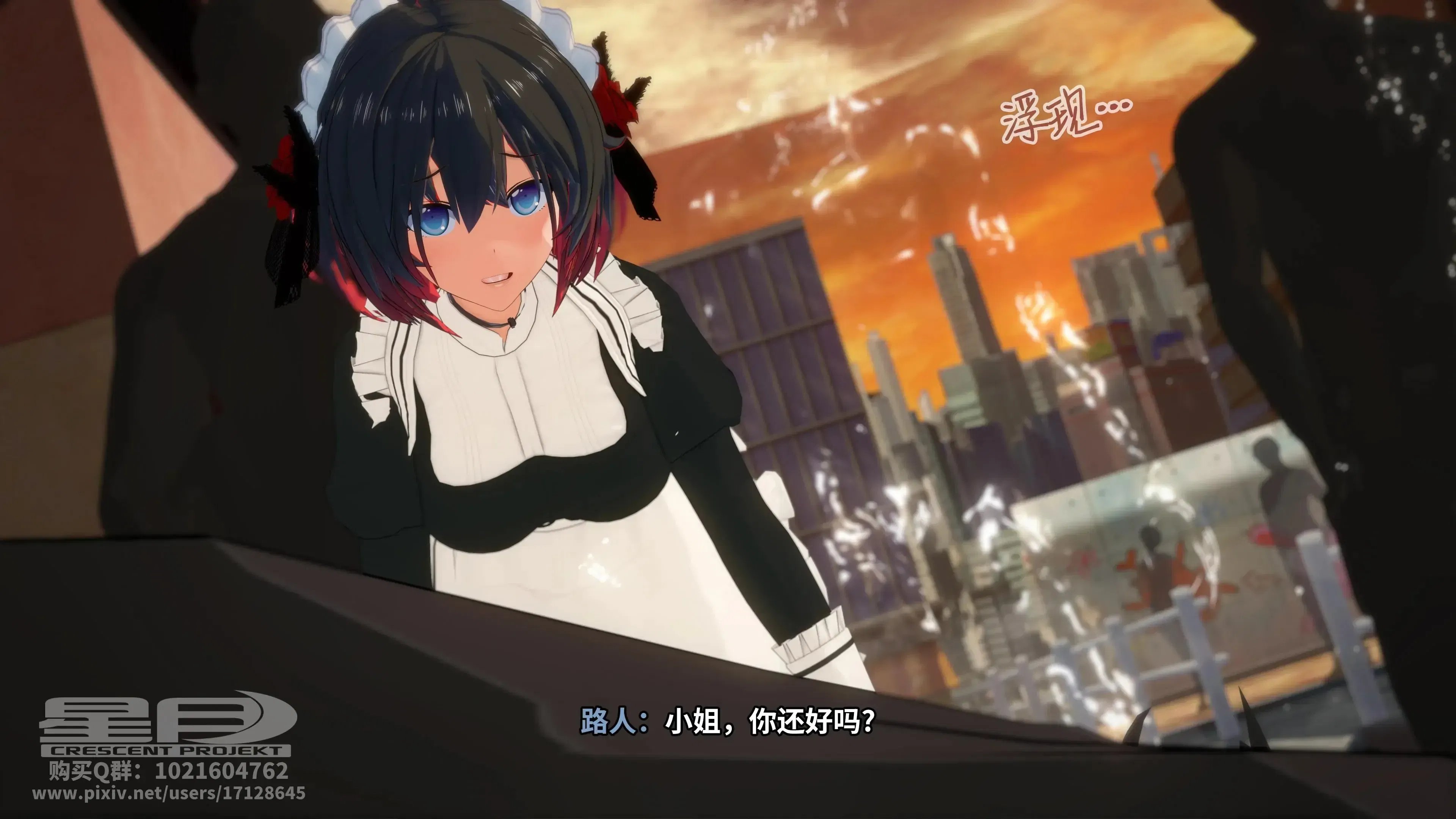 第3話