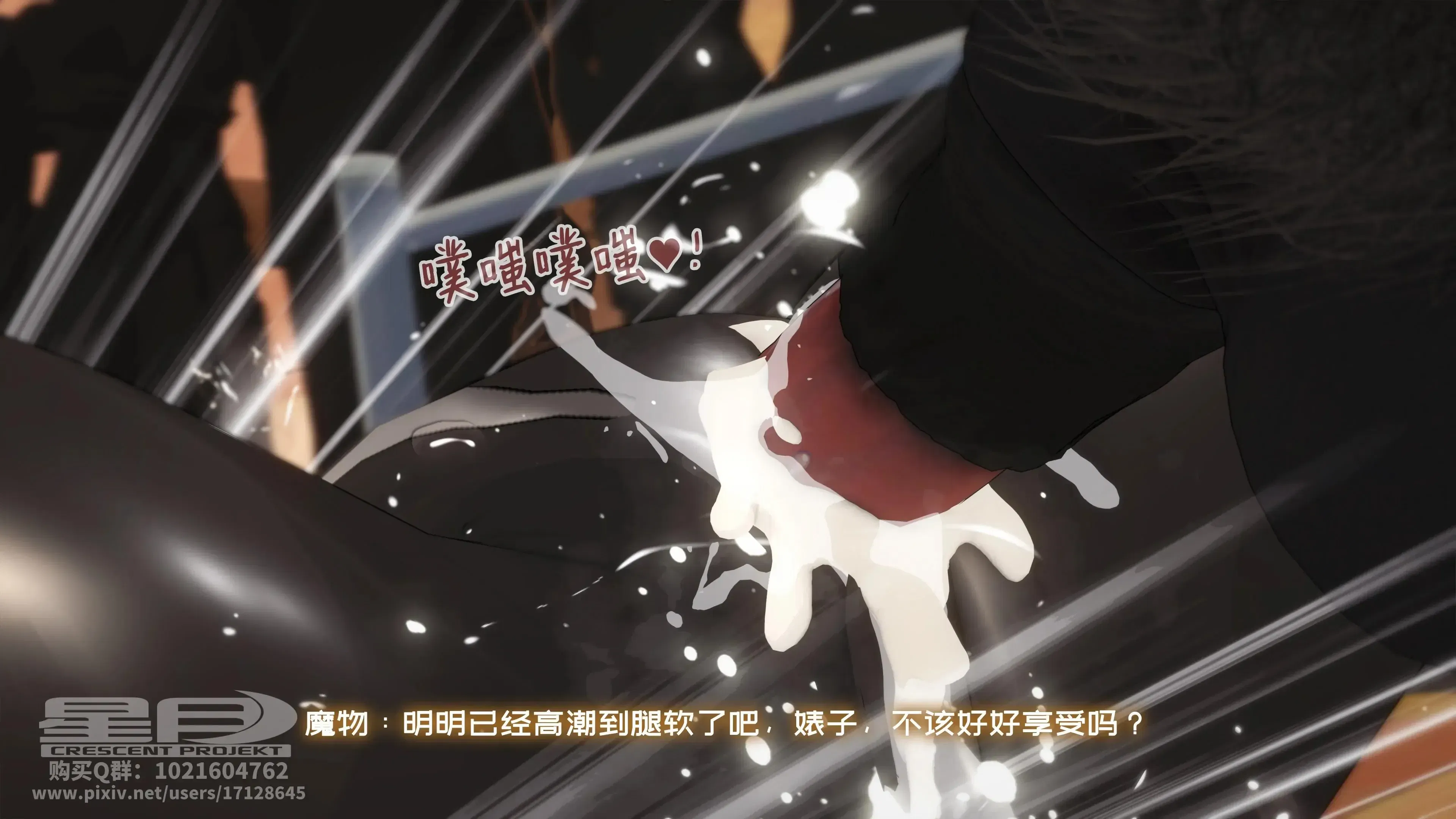 第3話