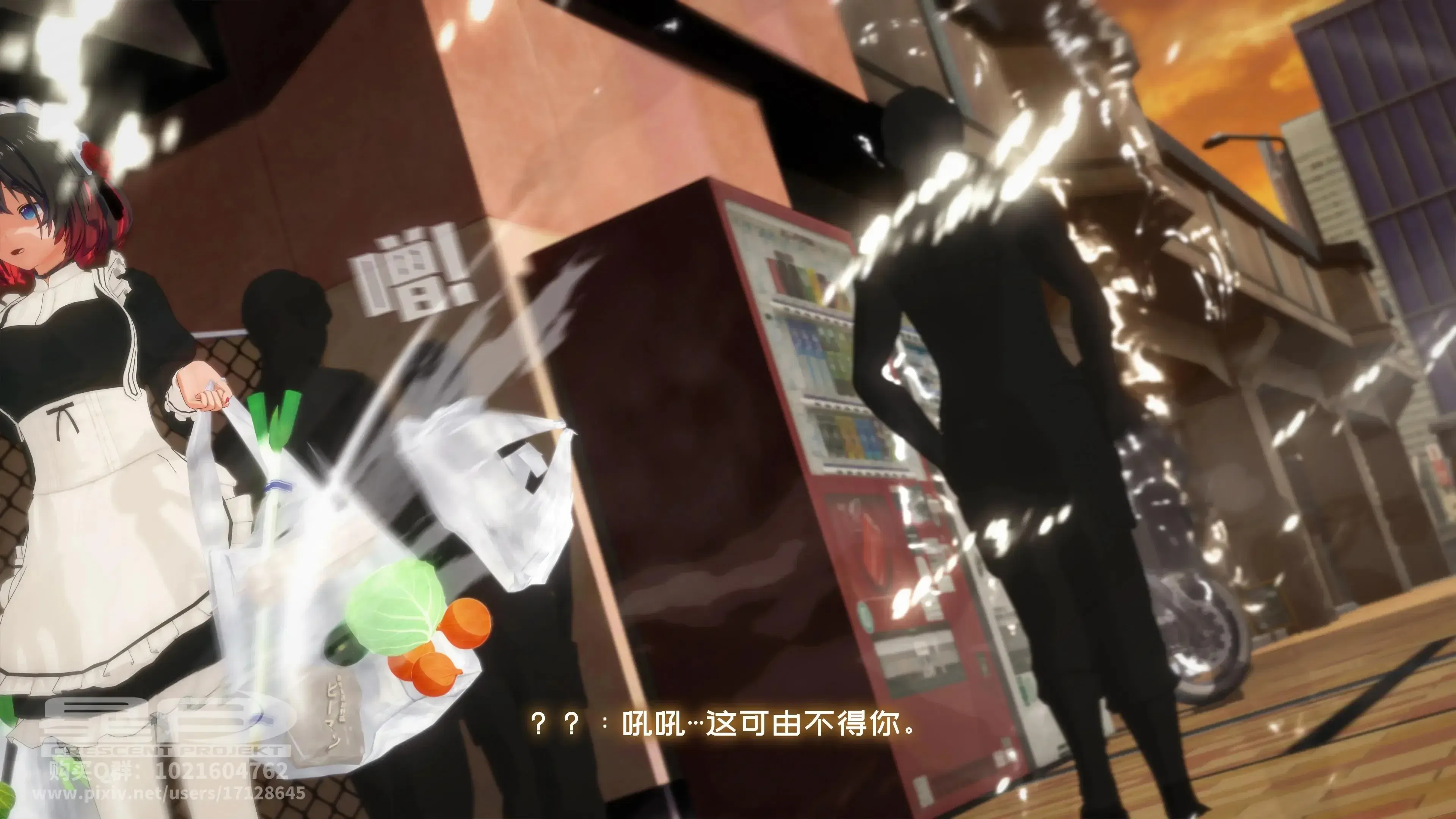 第3話