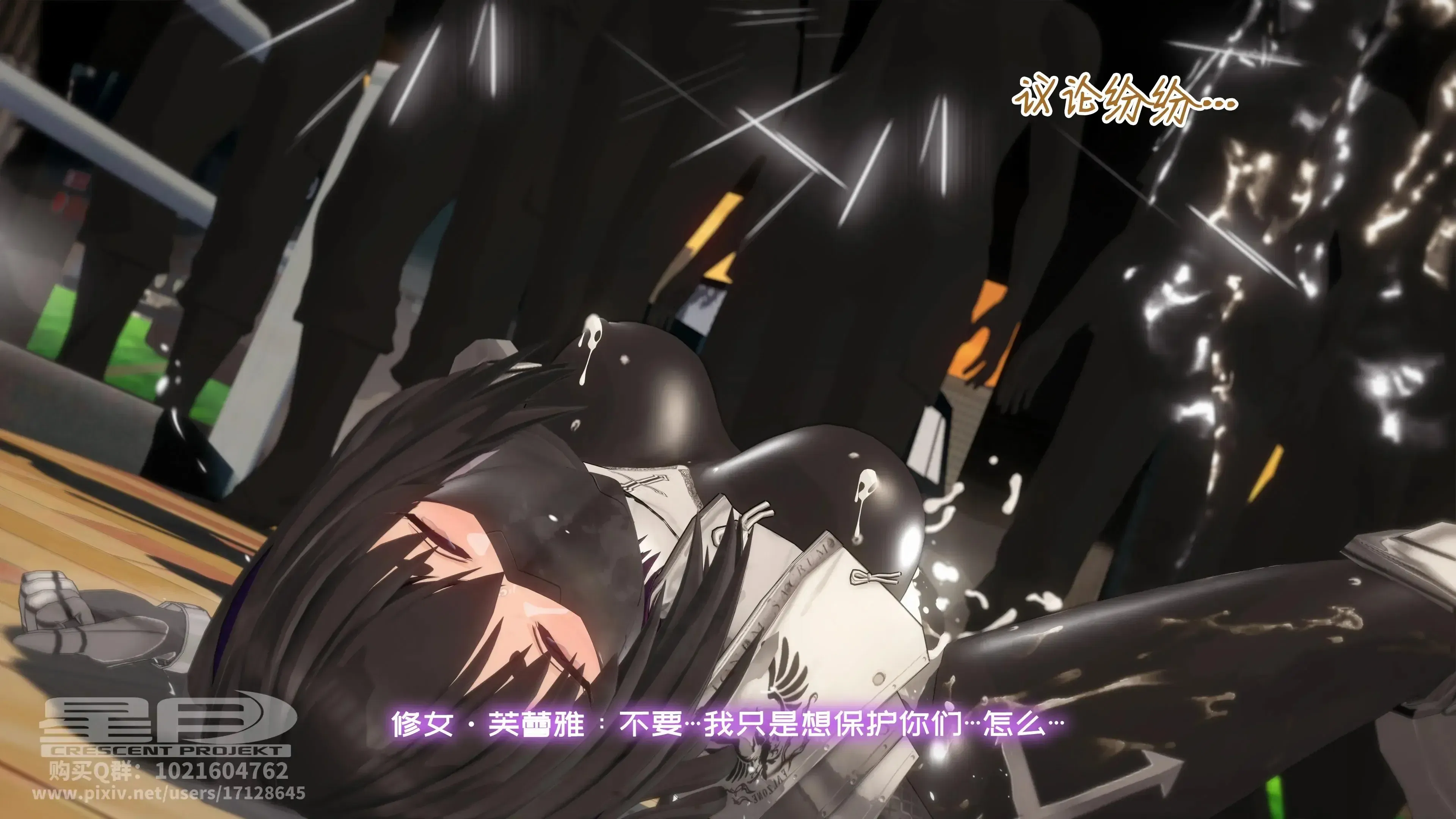 第3話